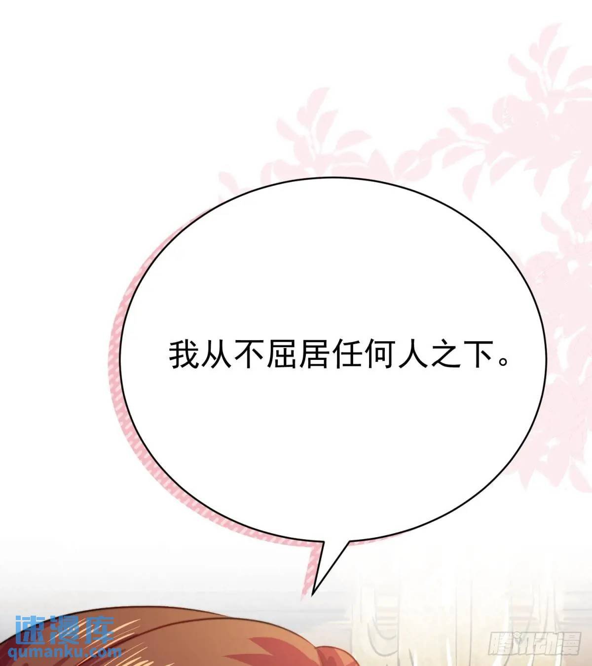 第38话 见你一次打你一次