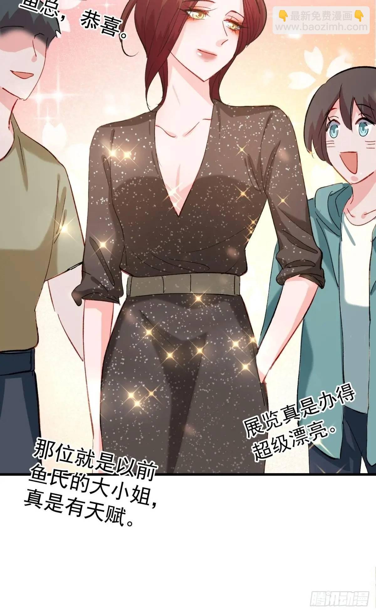 第38话 见你一次打你一次