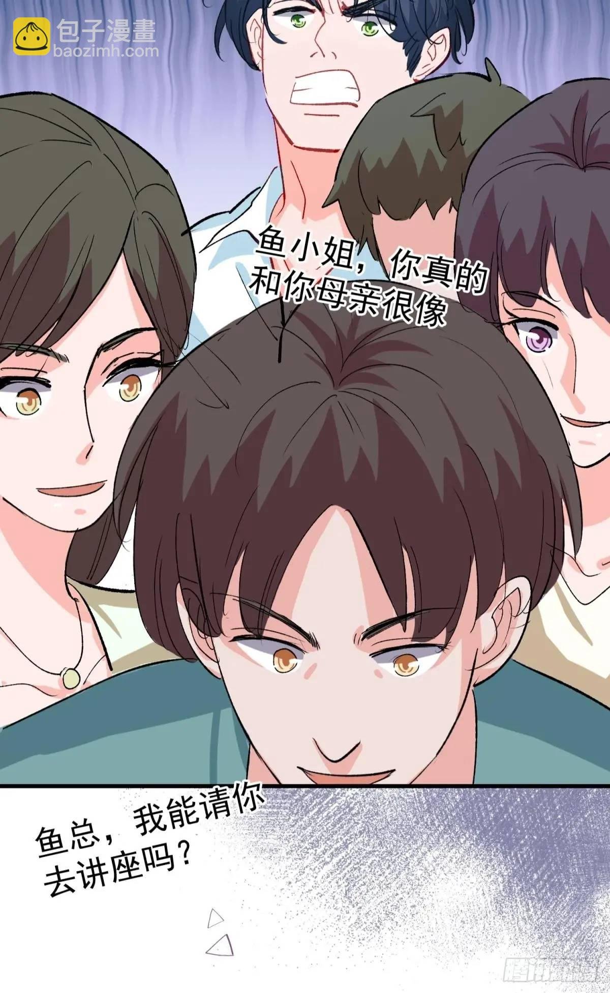 第38话 见你一次打你一次