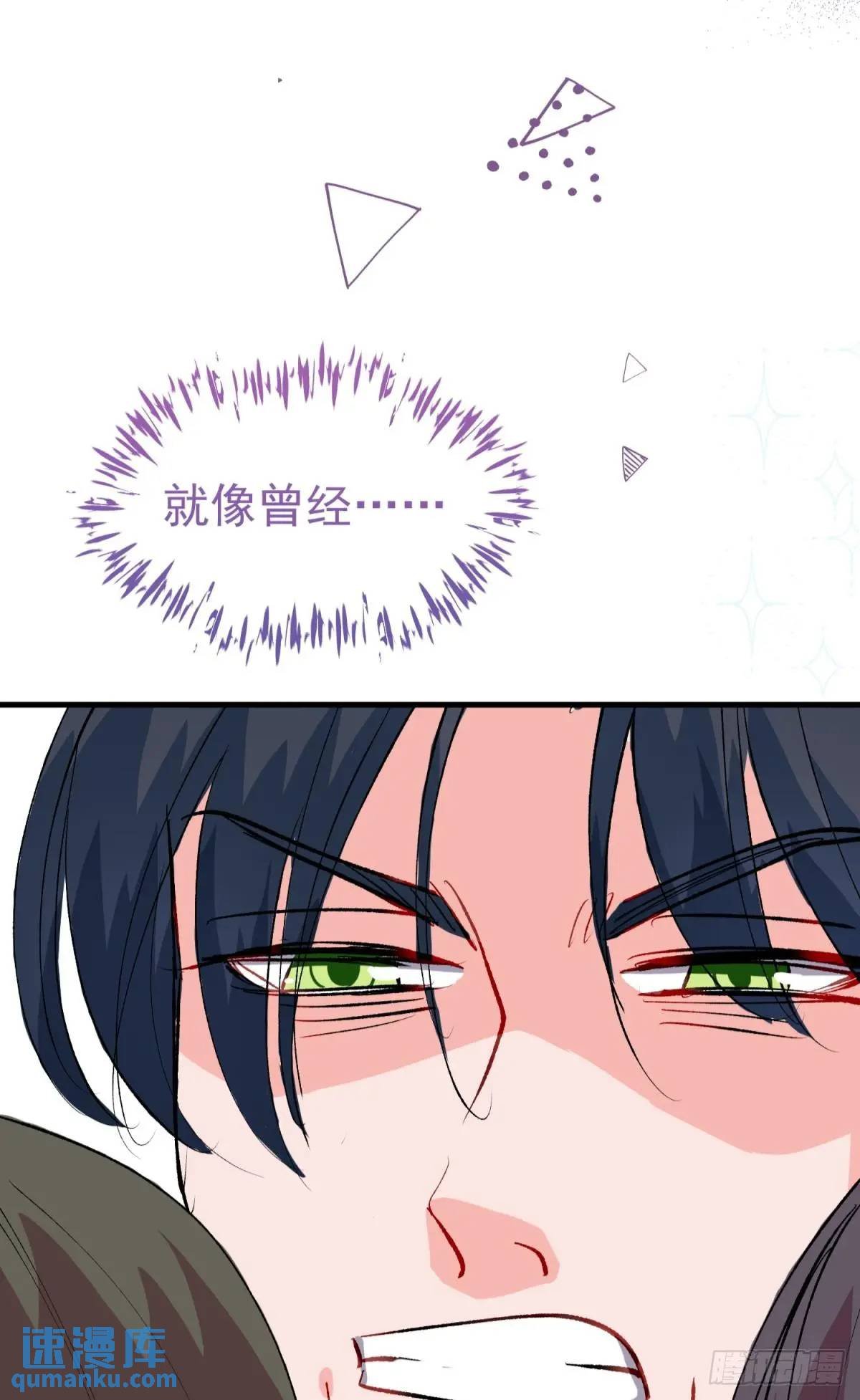 第38话 见你一次打你一次