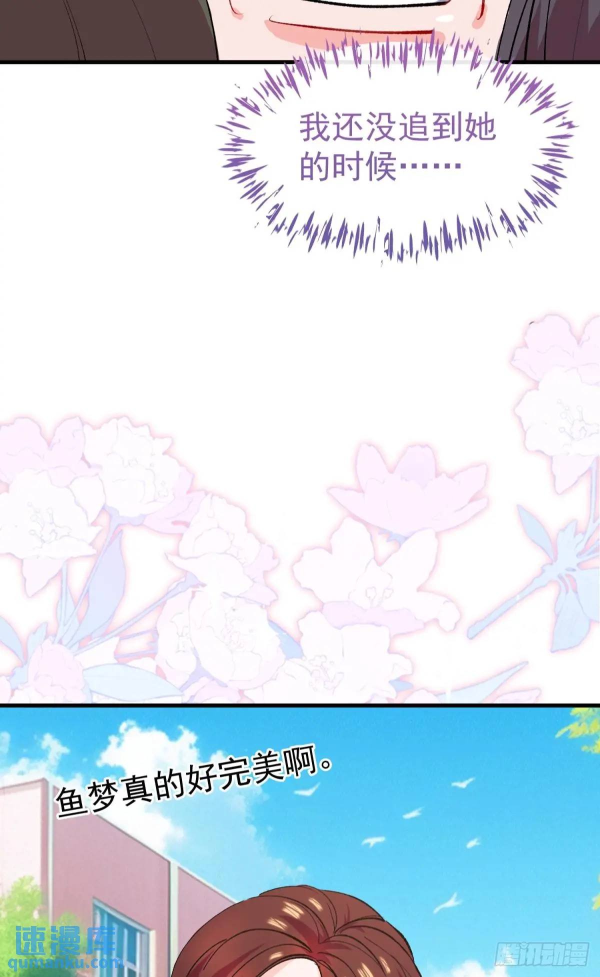 第38话 见你一次打你一次