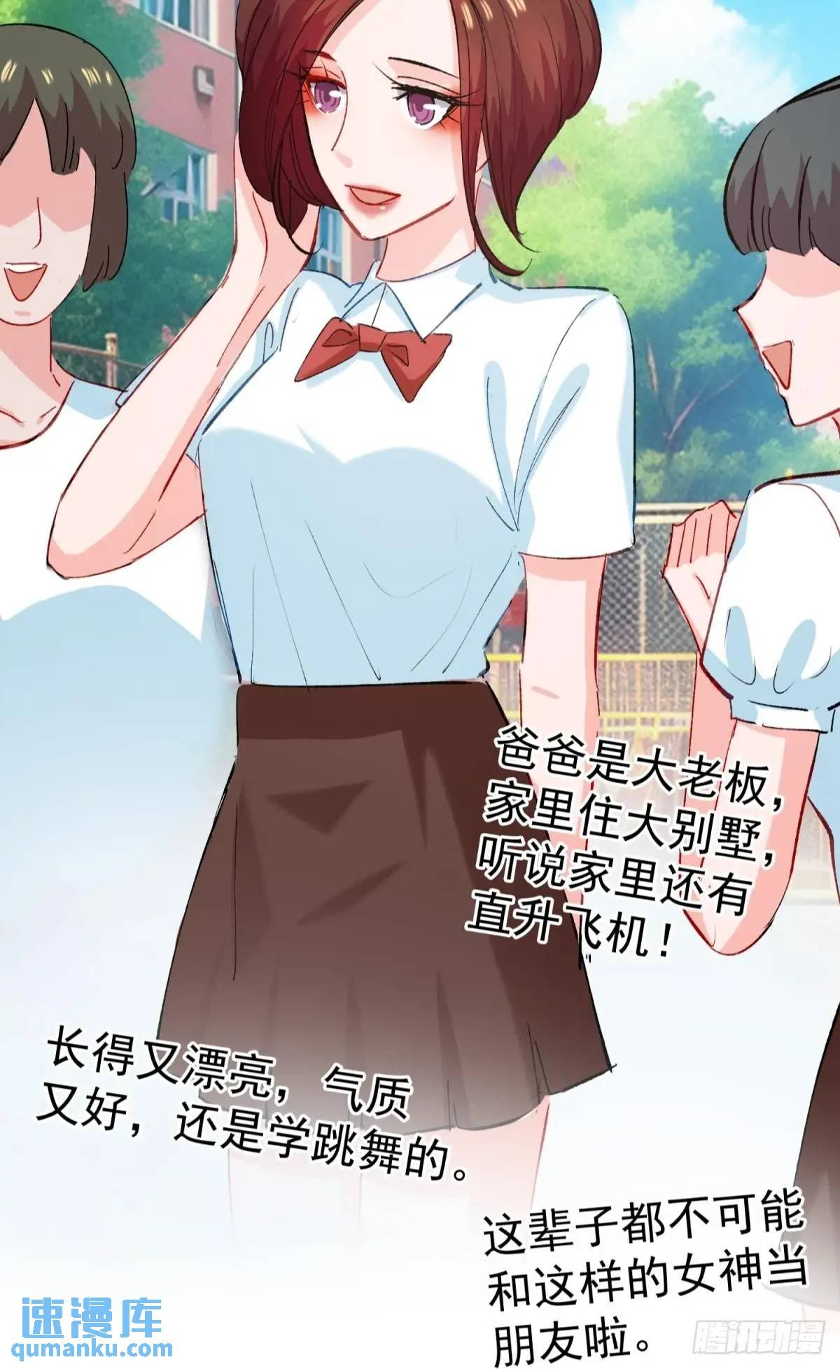 第38话 见你一次打你一次