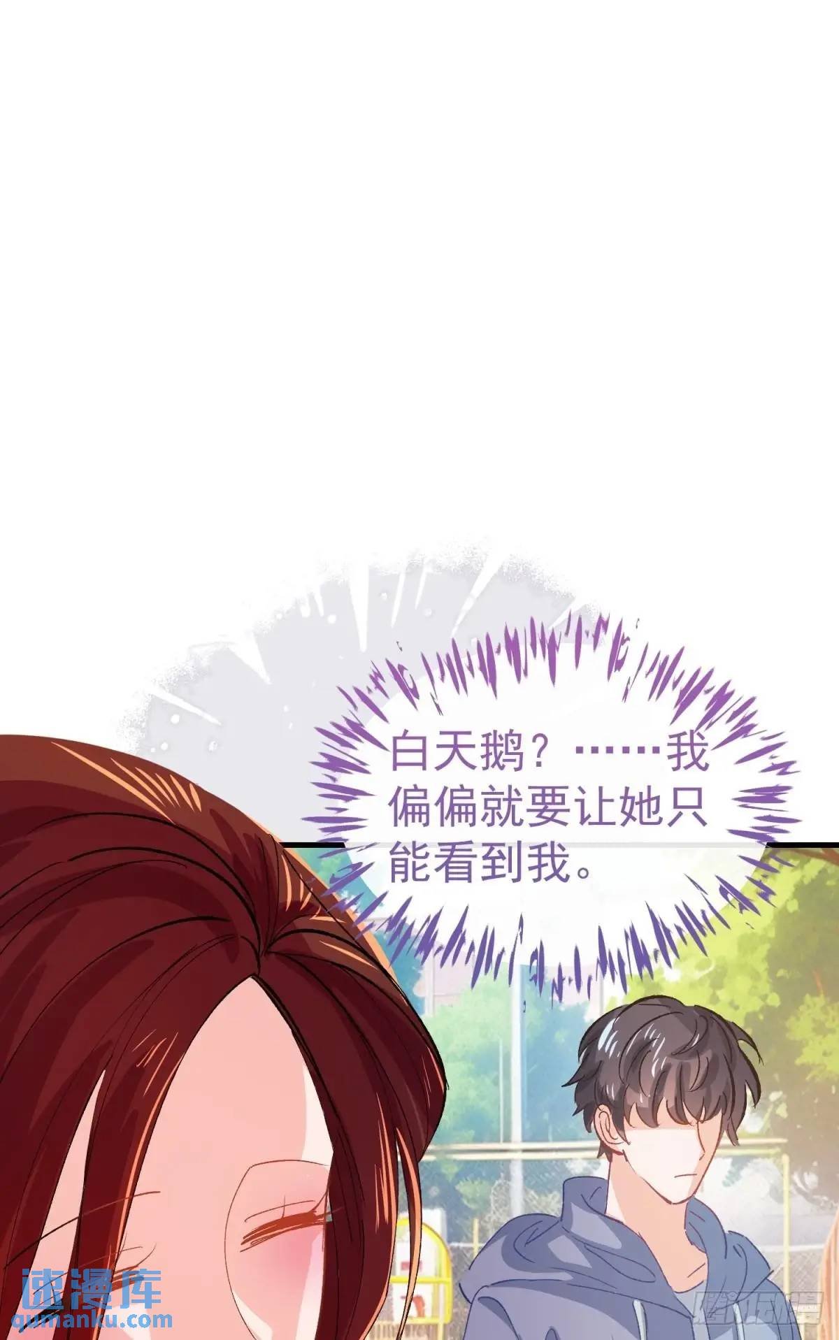 第38话 见你一次打你一次