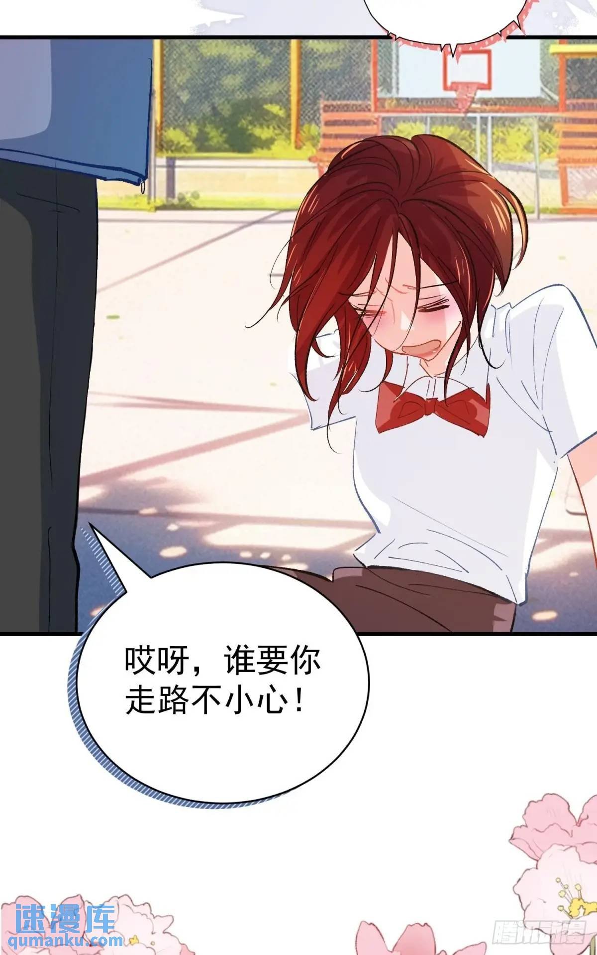 第38话 见你一次打你一次