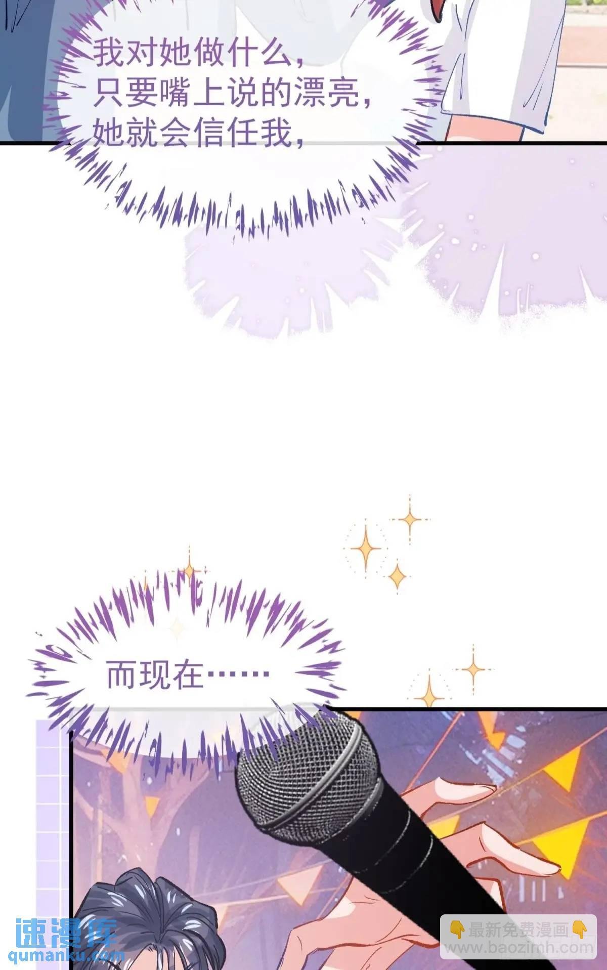 第38话 见你一次打你一次