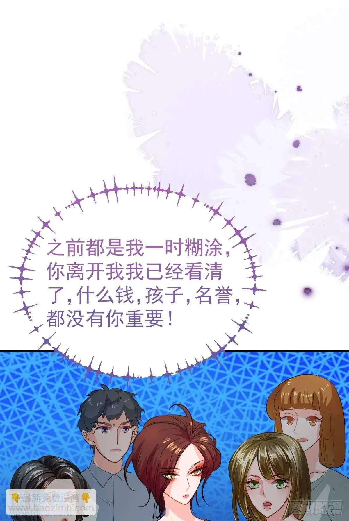 第38话 见你一次打你一次