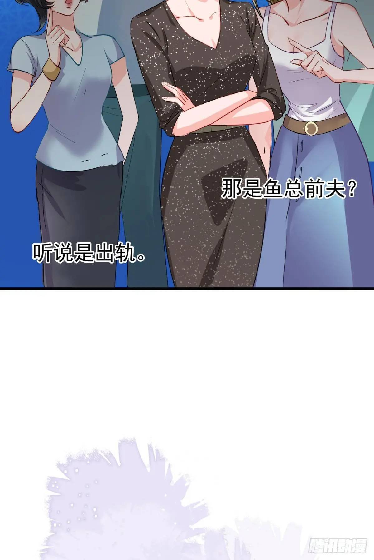 第38话 见你一次打你一次