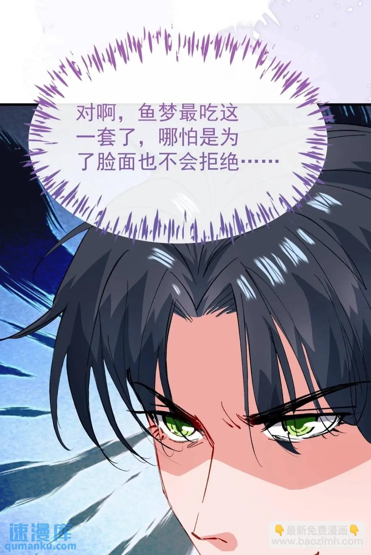 第38话 见你一次打你一次