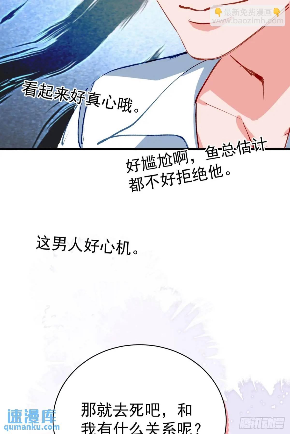 第38话 见你一次打你一次