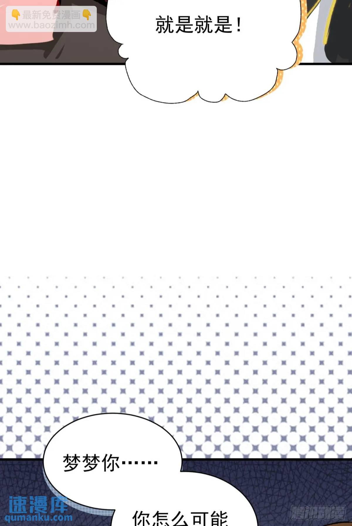 第38话 见你一次打你一次