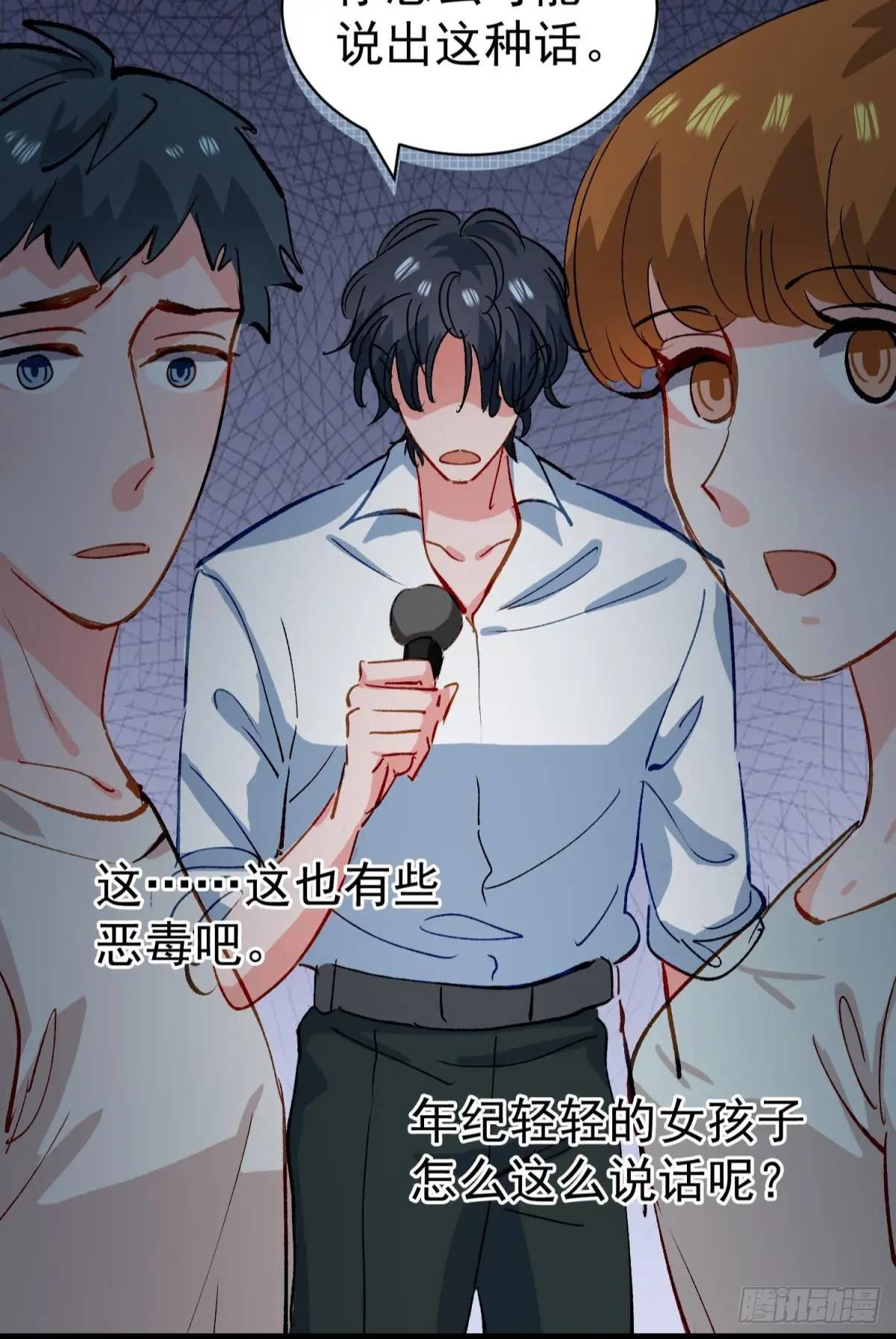第38话 见你一次打你一次