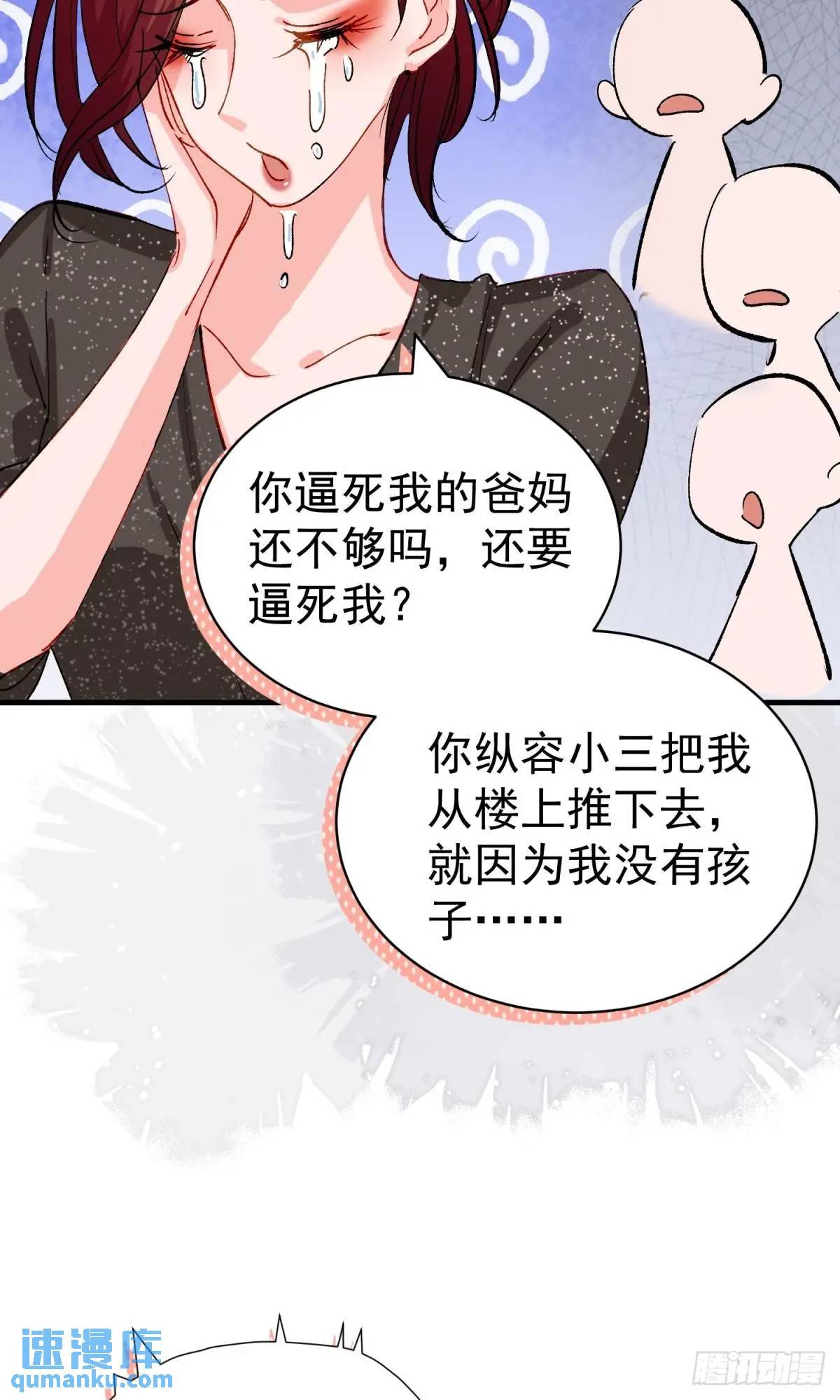 第38话 见你一次打你一次