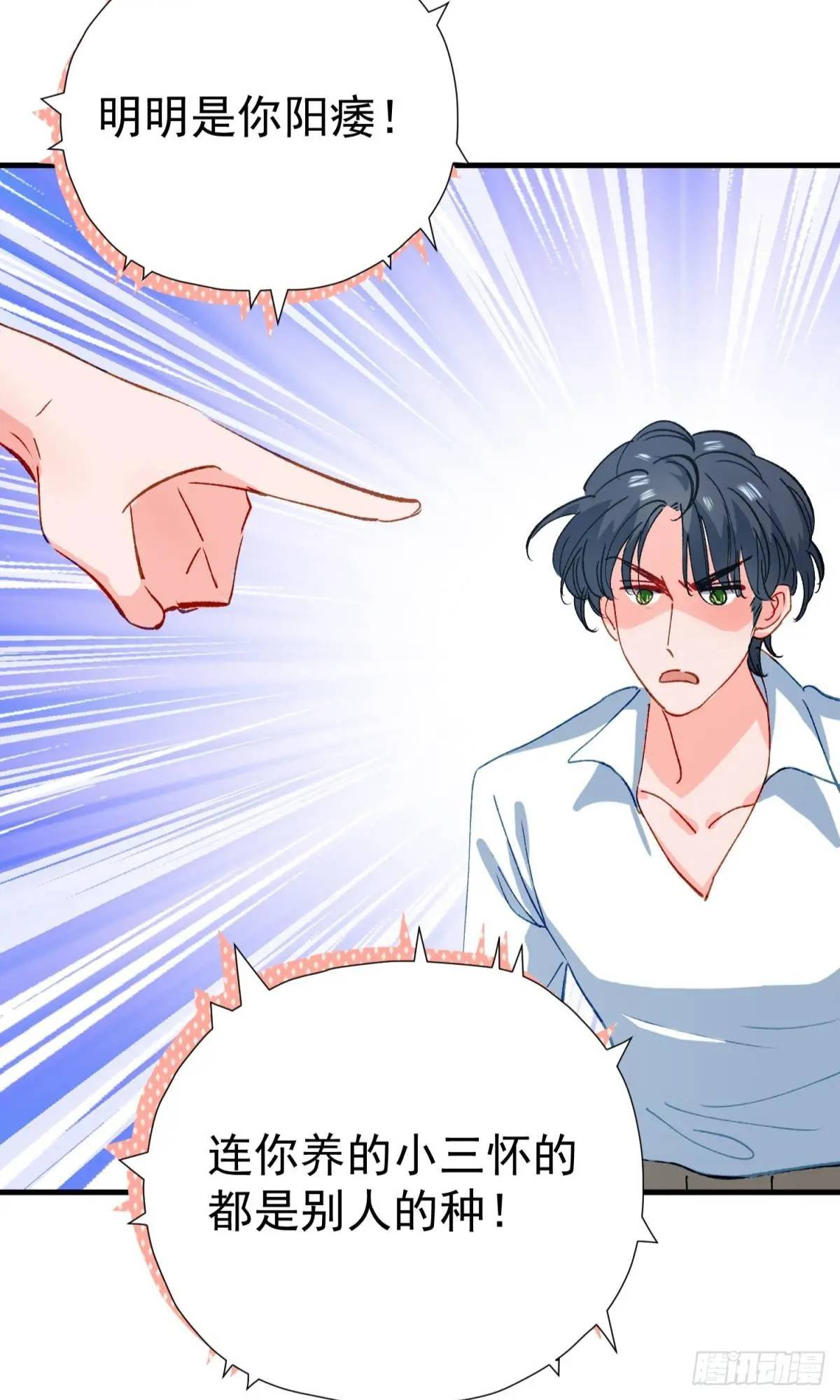 第38话 见你一次打你一次