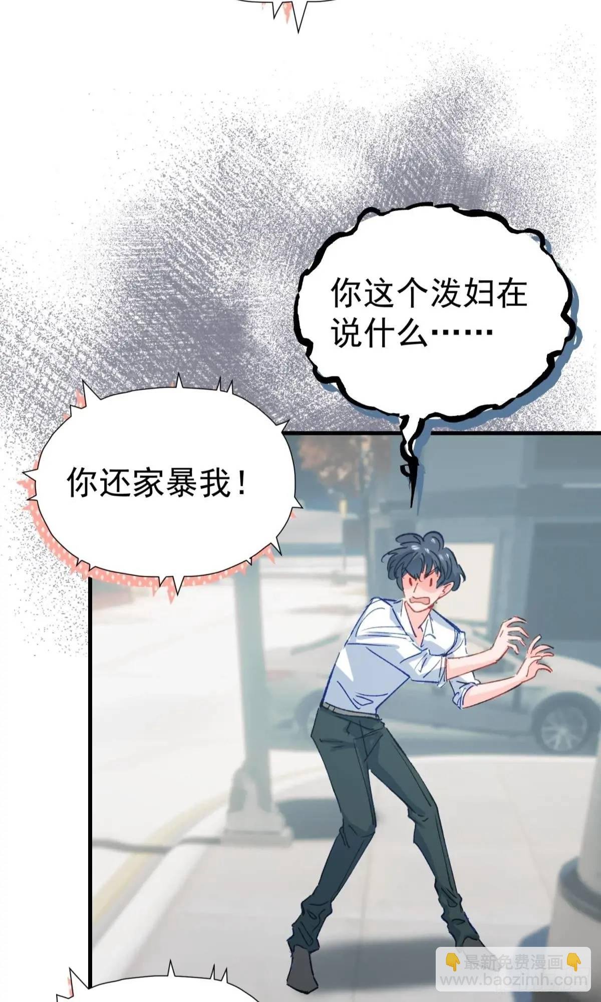 第38话 见你一次打你一次