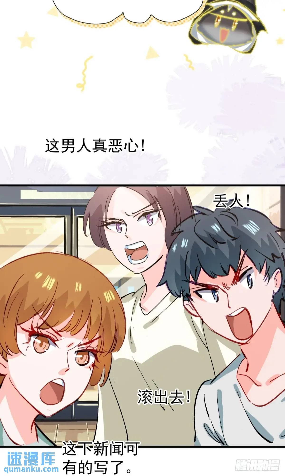 第38话 见你一次打你一次