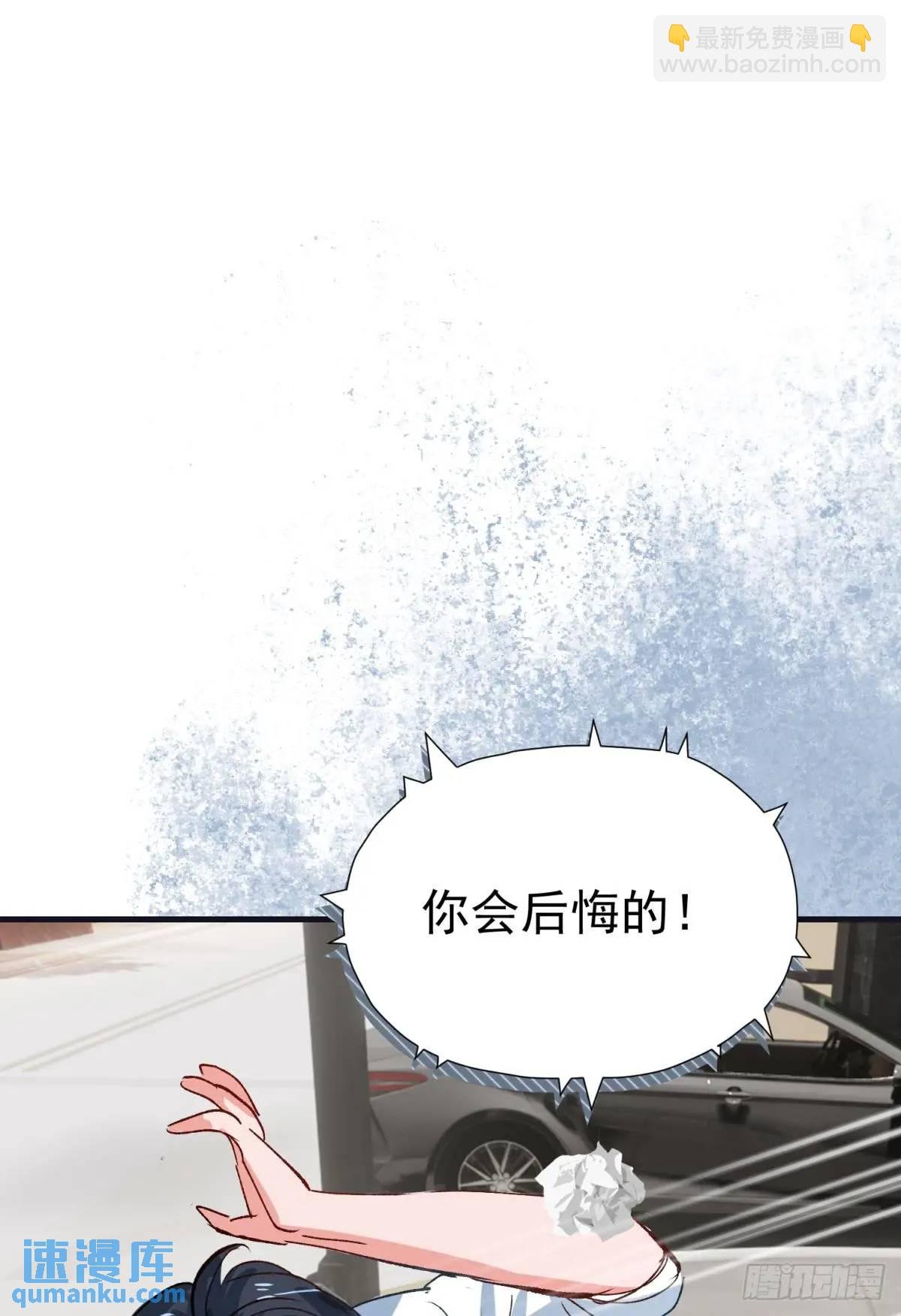 第38话 见你一次打你一次