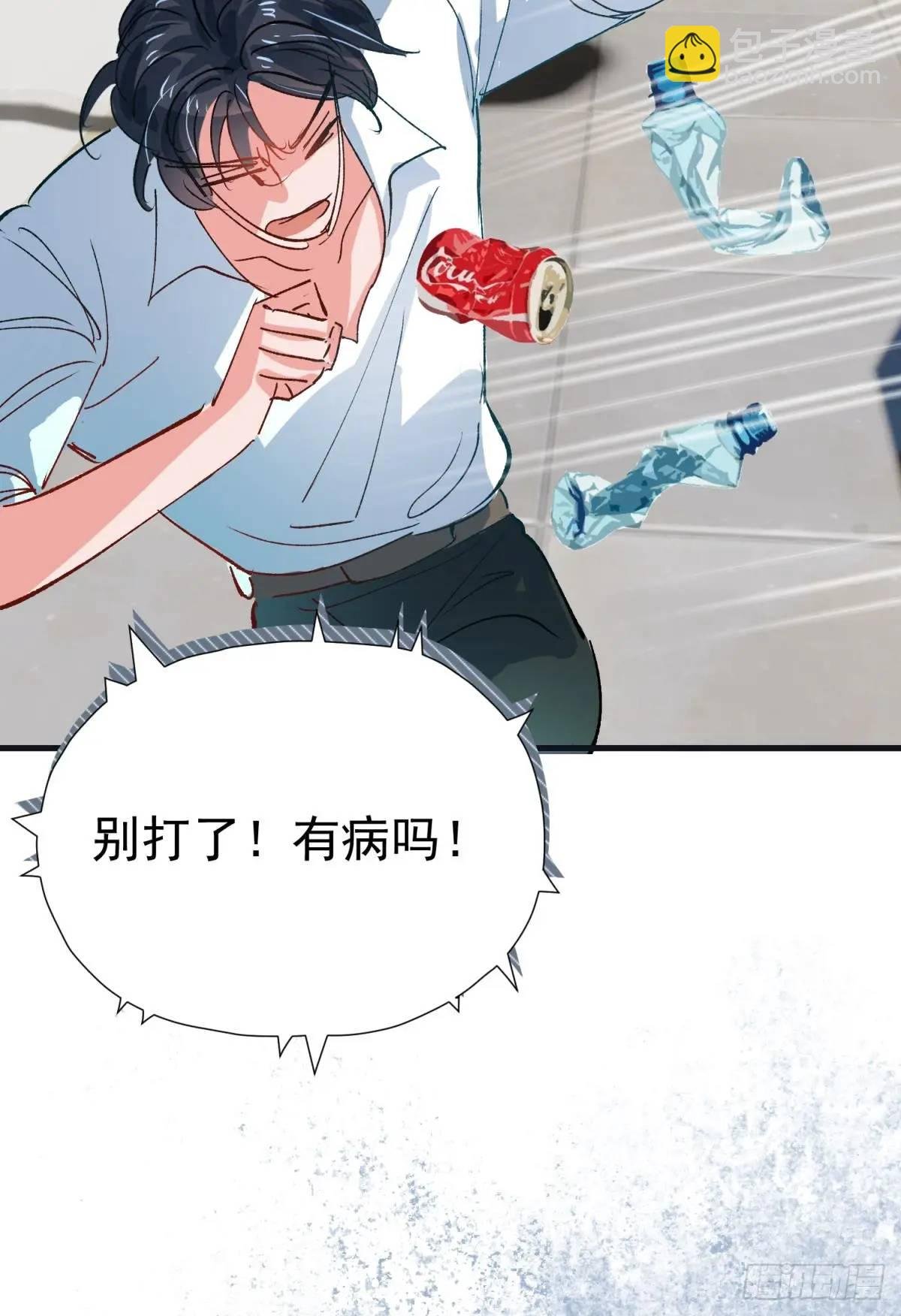 第38话 见你一次打你一次