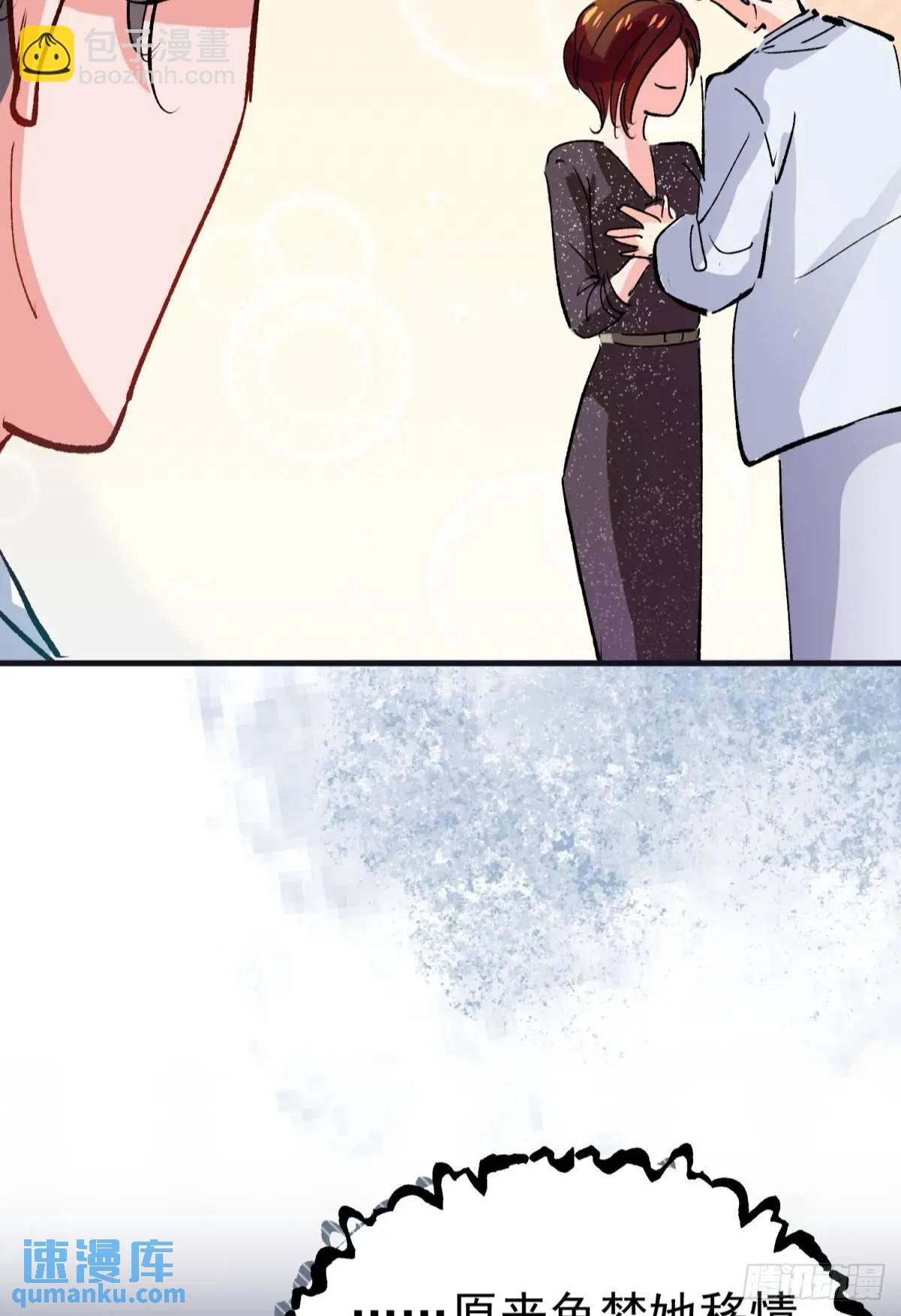 第38话 见你一次打你一次