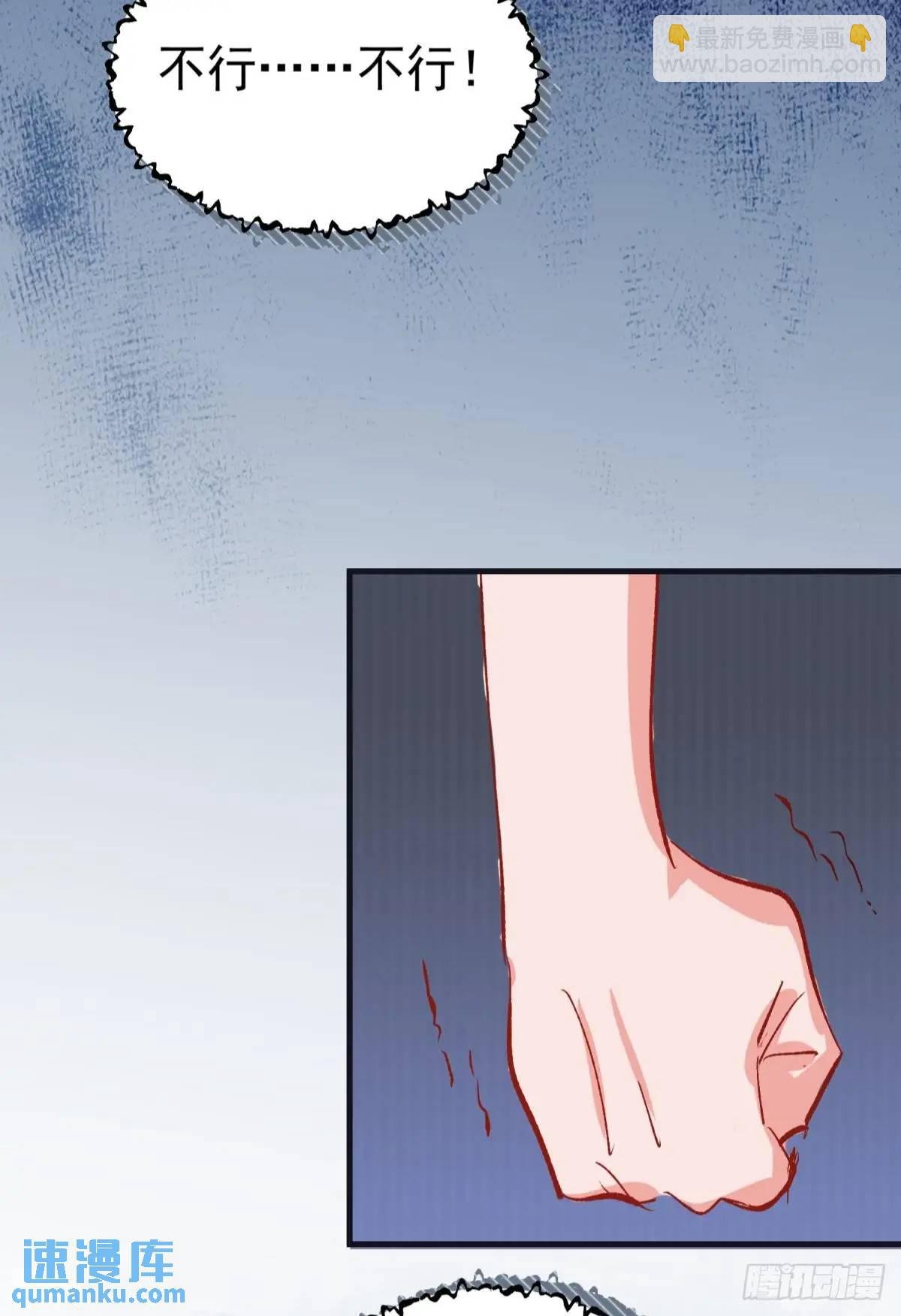 第38话 见你一次打你一次