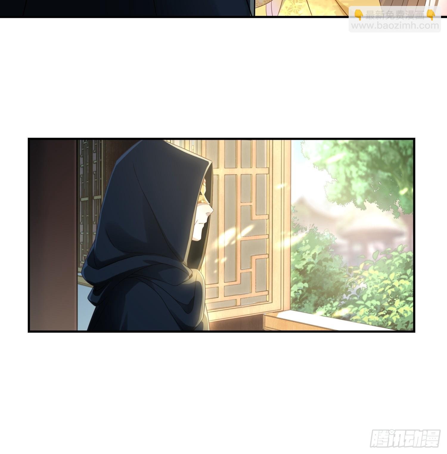 第3话 任务越难越有趣
