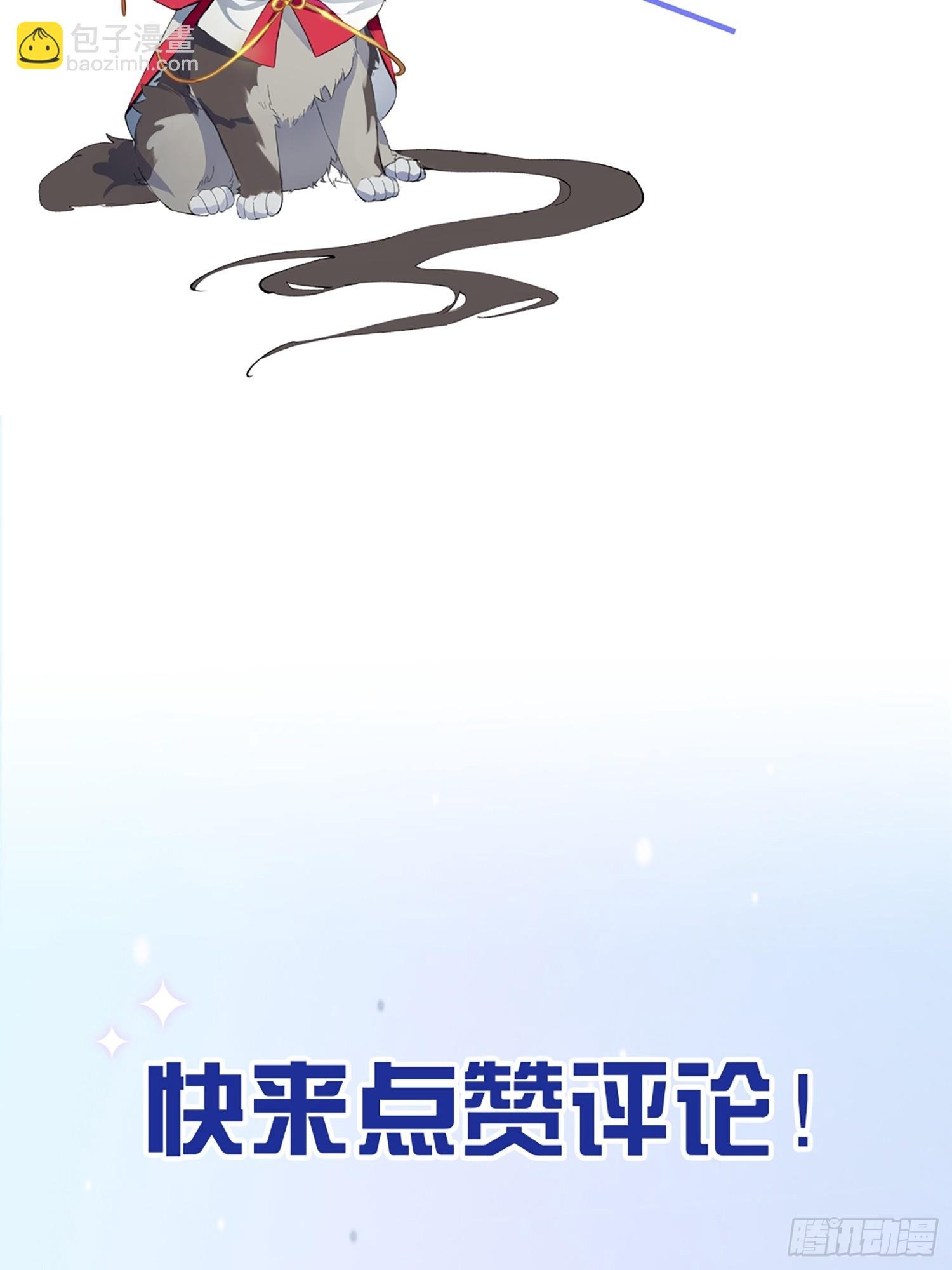 第3话 任务越难越有趣