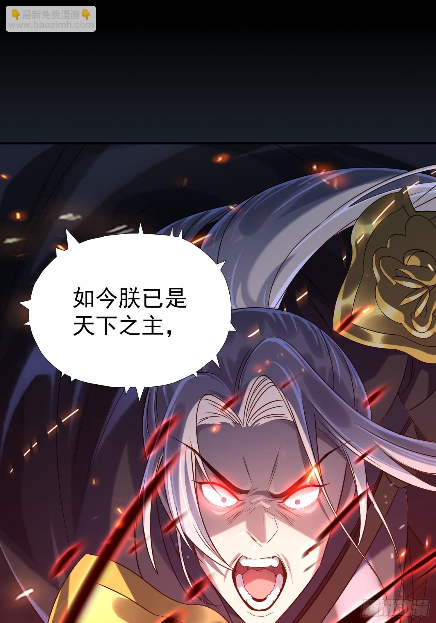 第5话 点燃业火