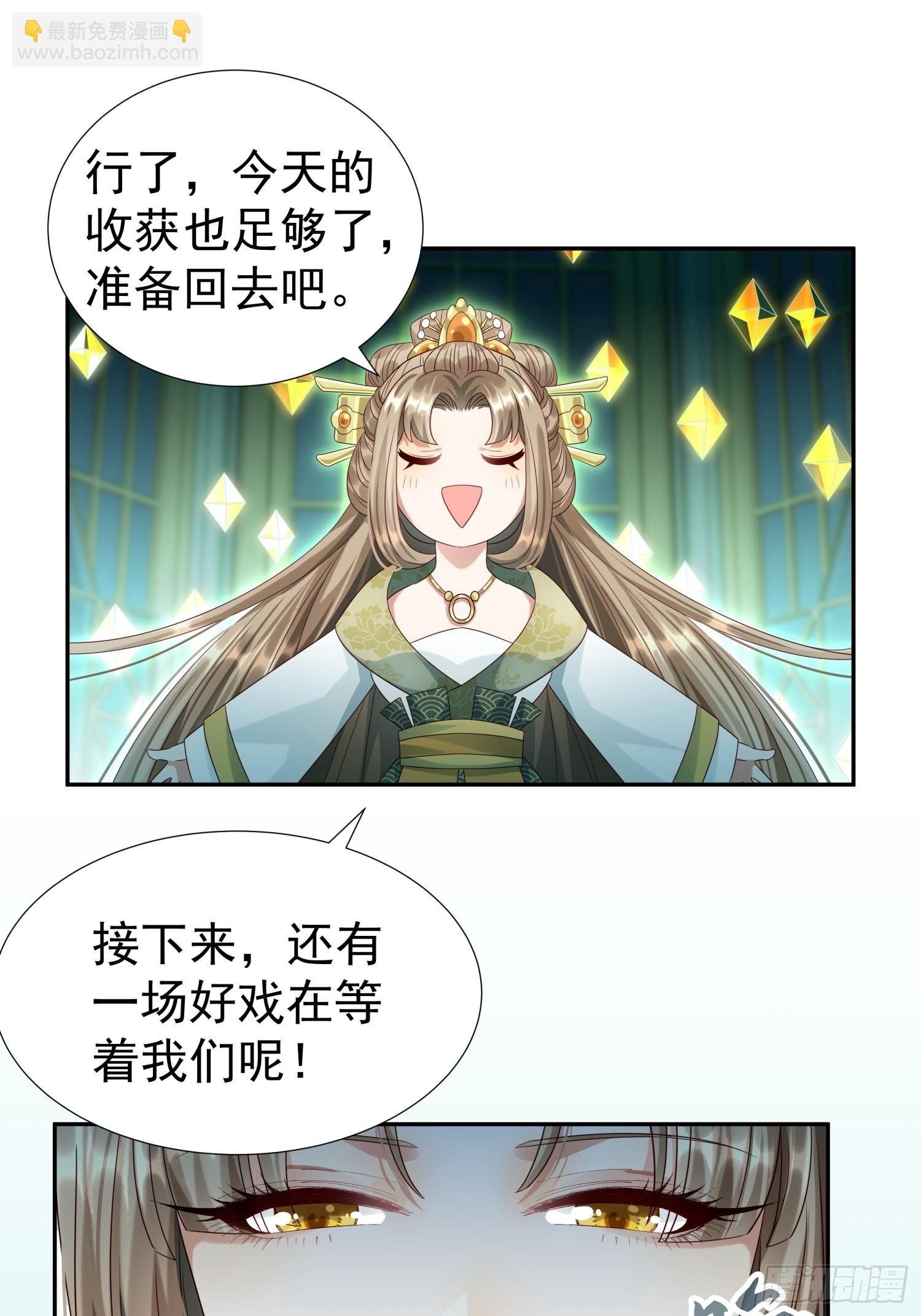 第5话 点燃业火