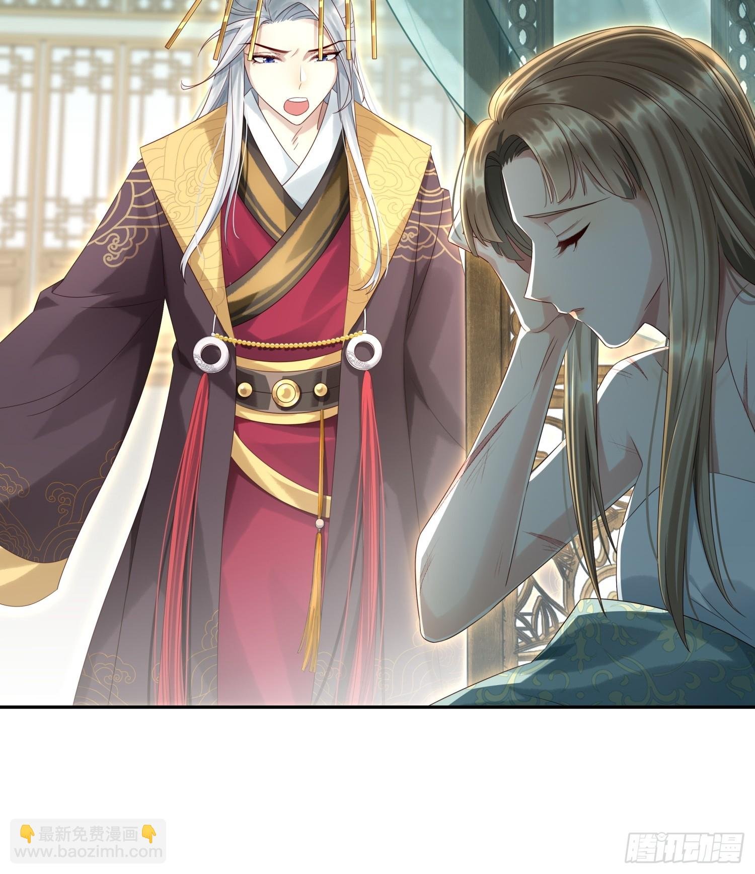 第5话 点燃业火