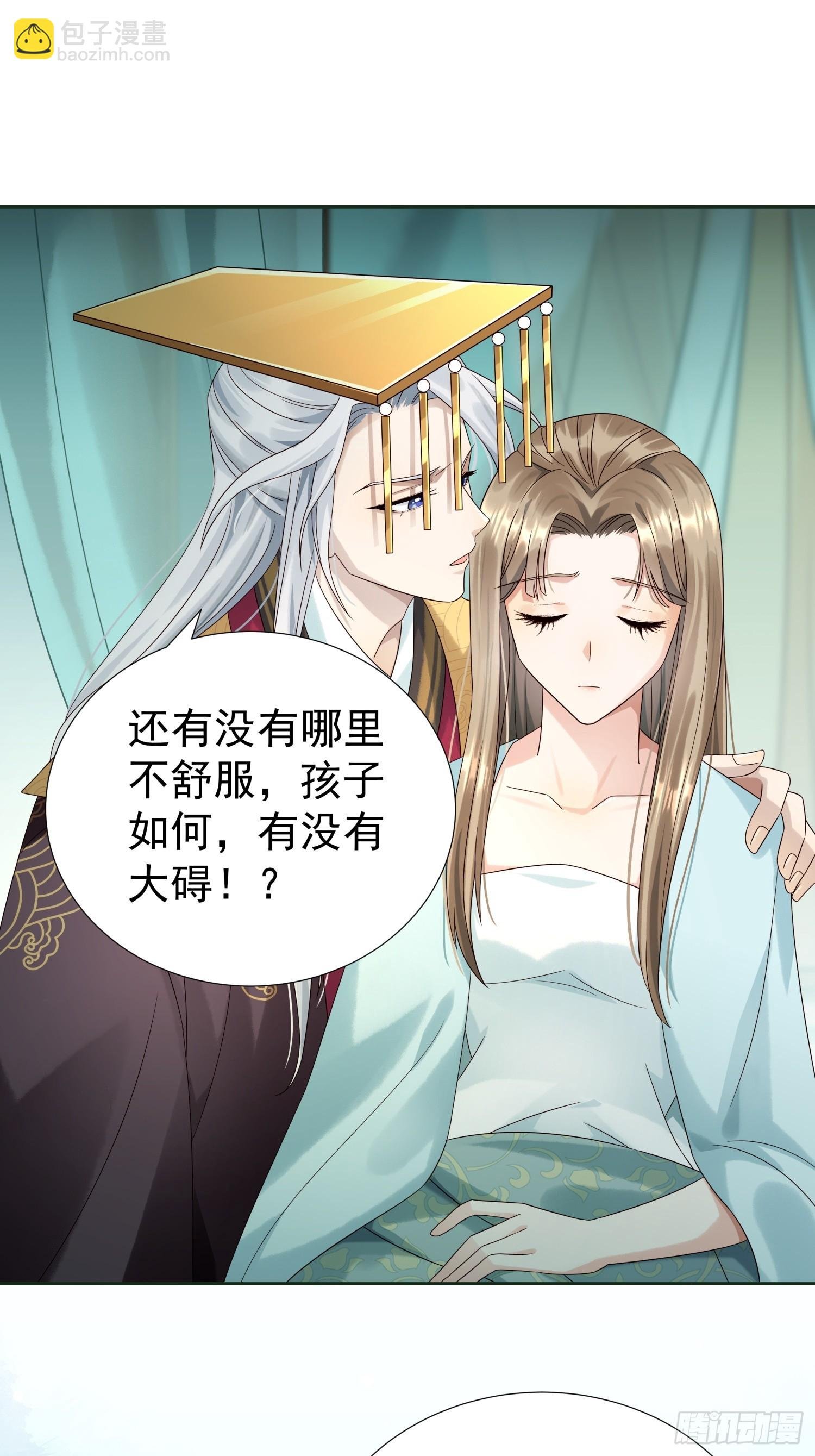 第5话 点燃业火