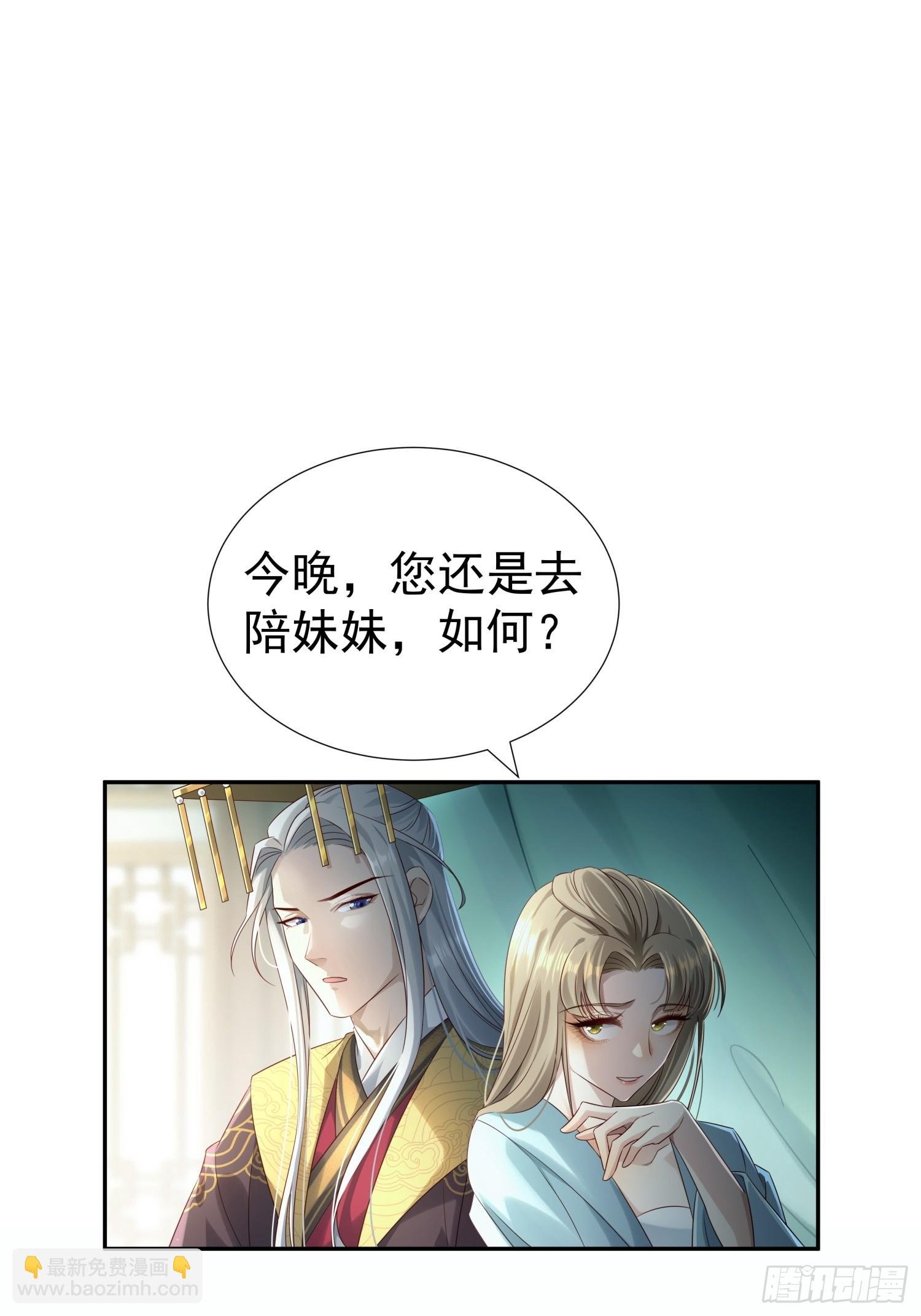 第6话 好戏刚刚开始