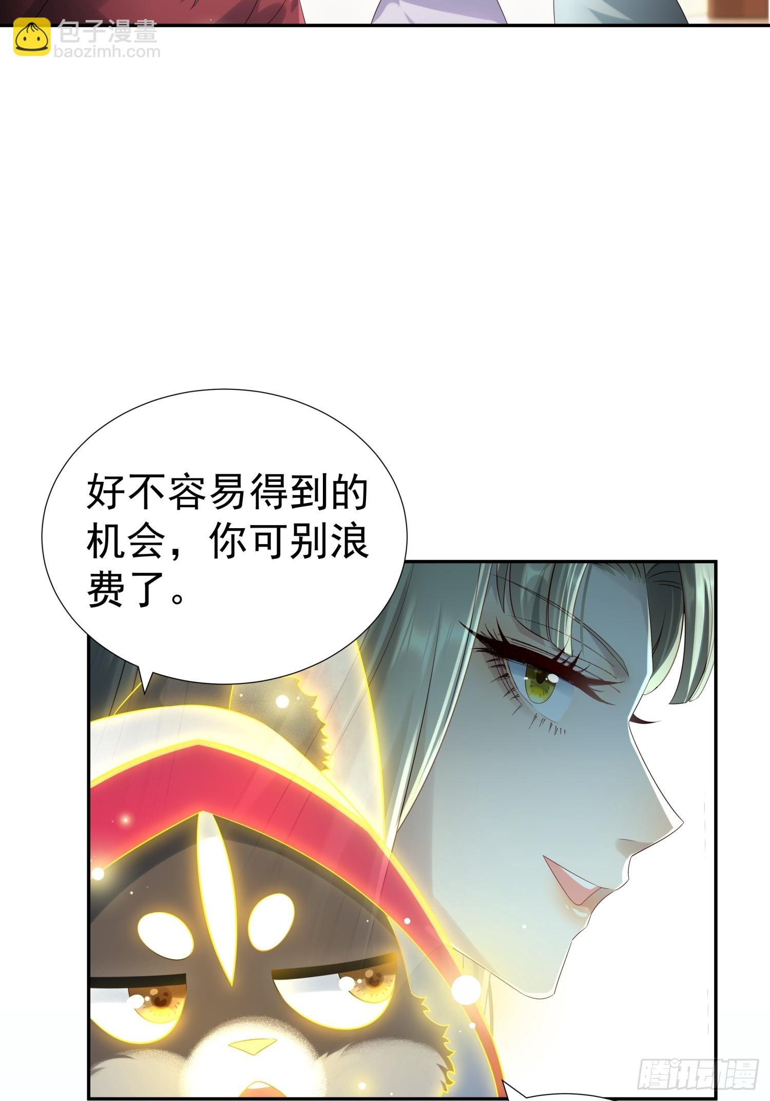 第6话 好戏刚刚开始