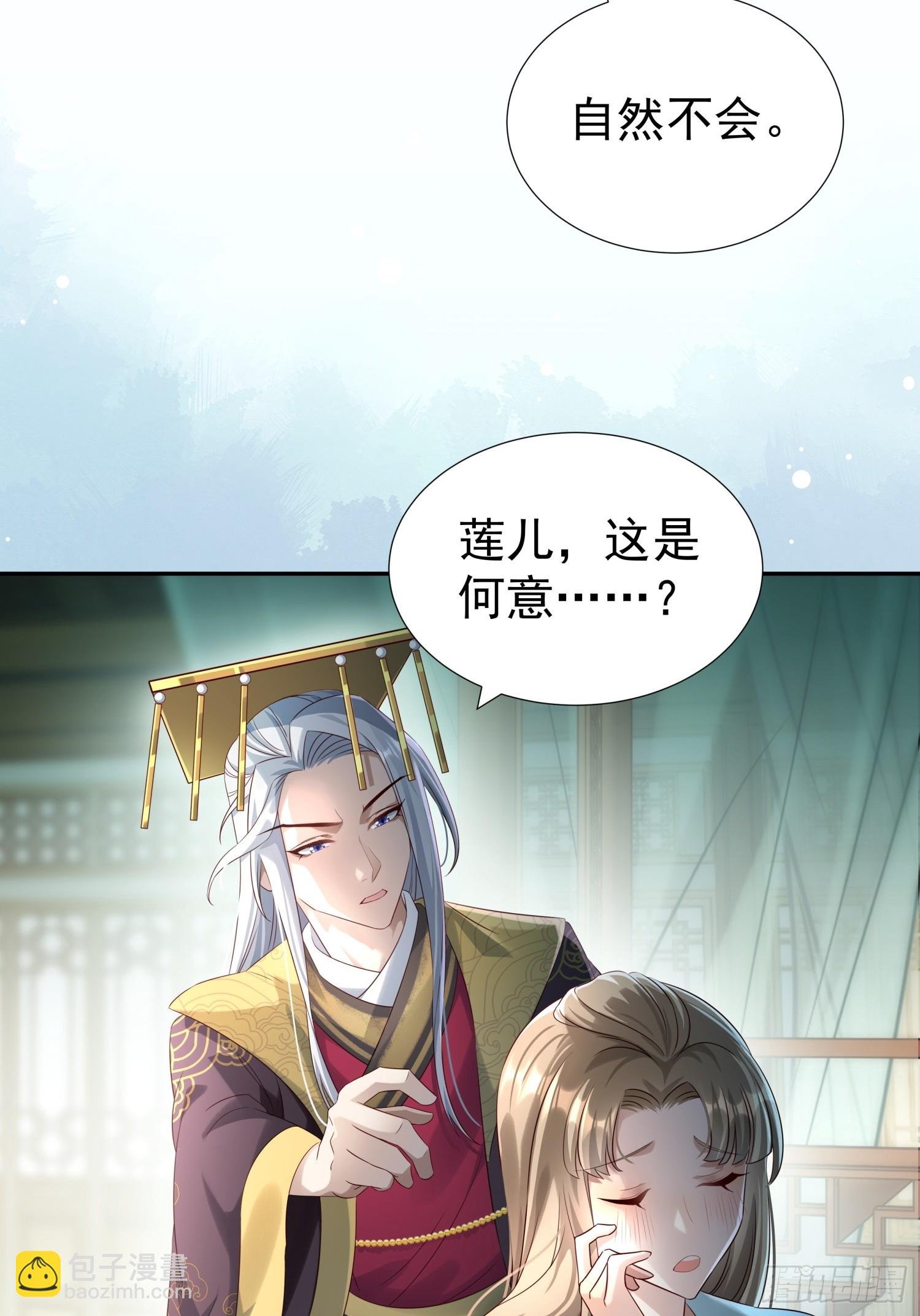 第6话 好戏刚刚开始
