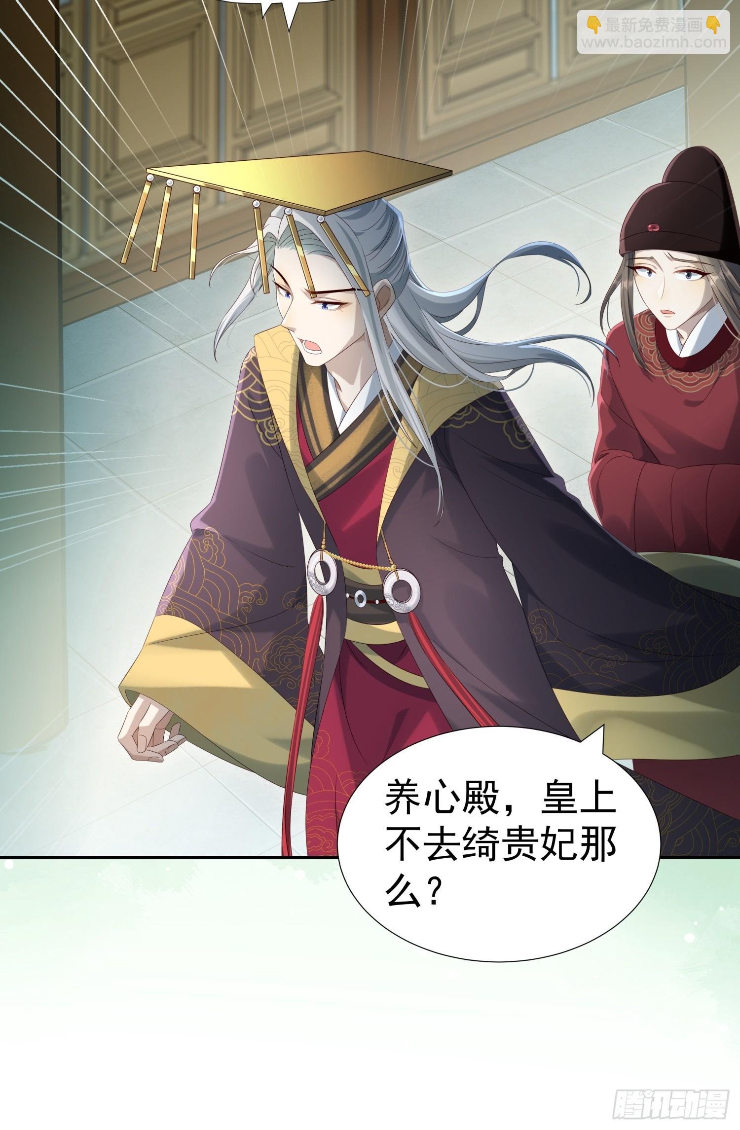 第6话 好戏刚刚开始