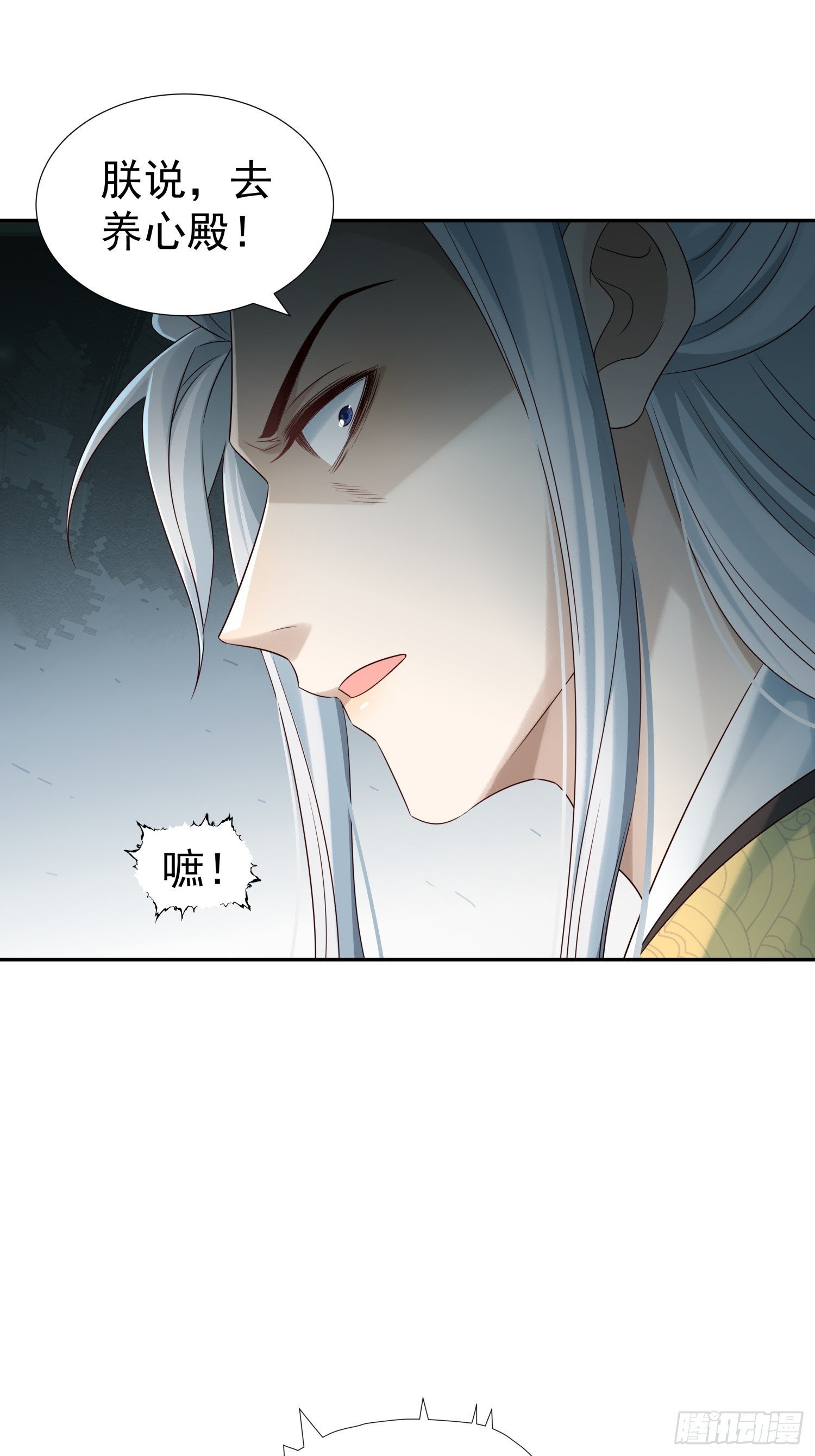 第6话 好戏刚刚开始