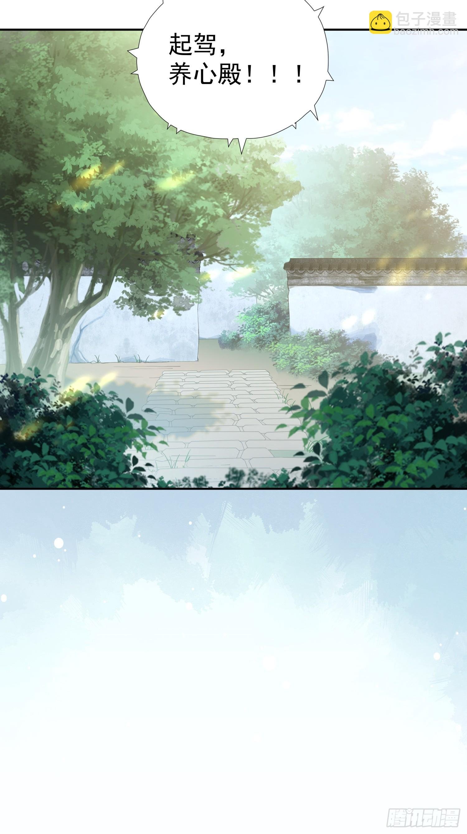 第6话 好戏刚刚开始