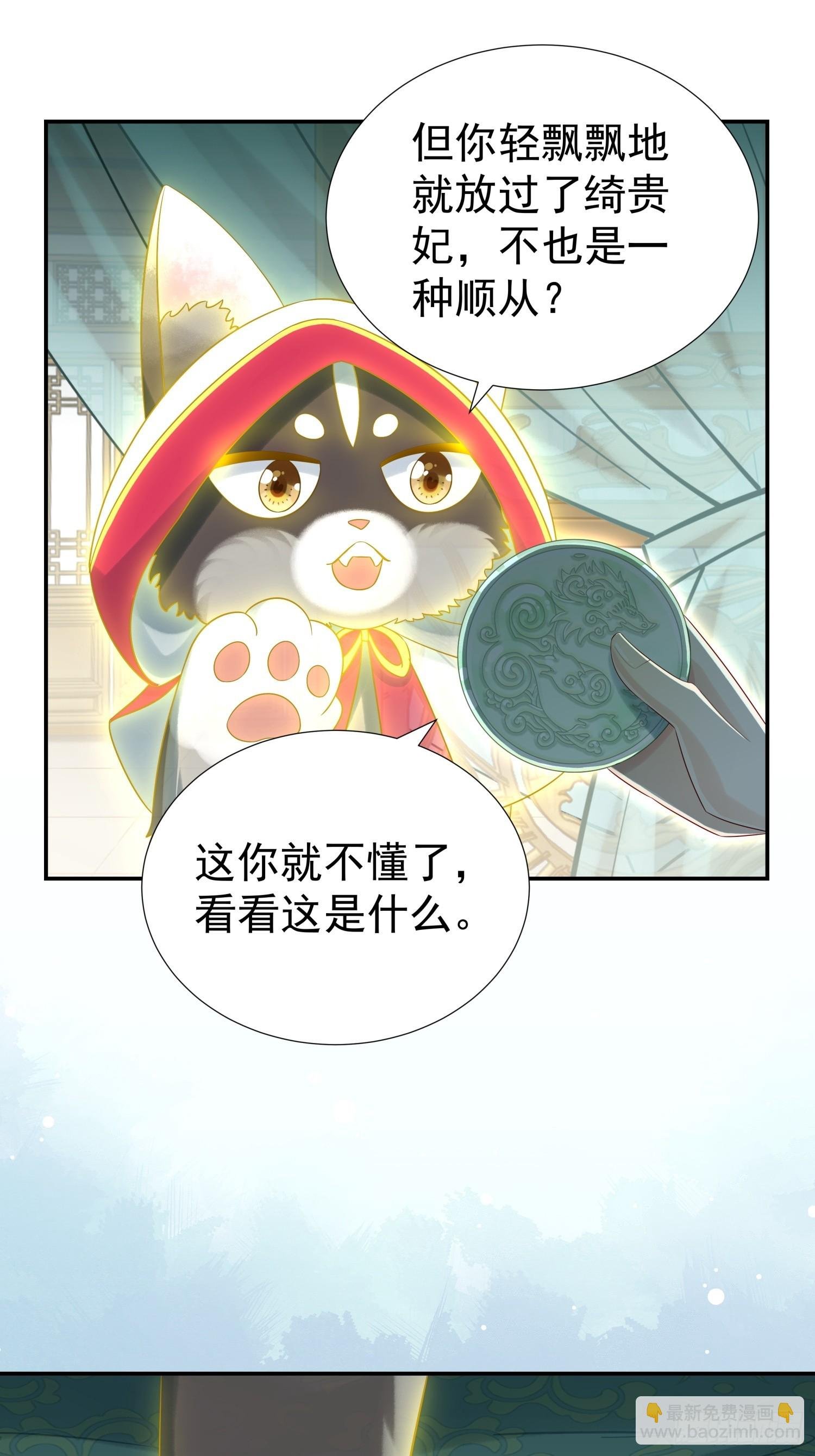 第6话 好戏刚刚开始