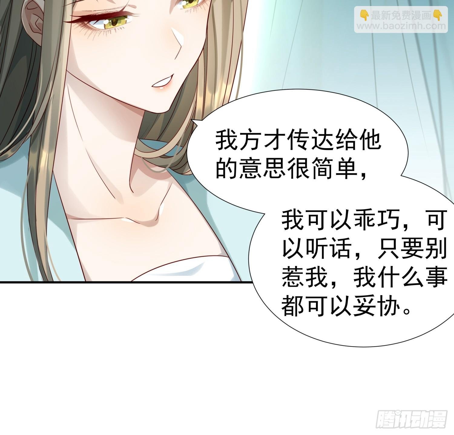 第6话 好戏刚刚开始