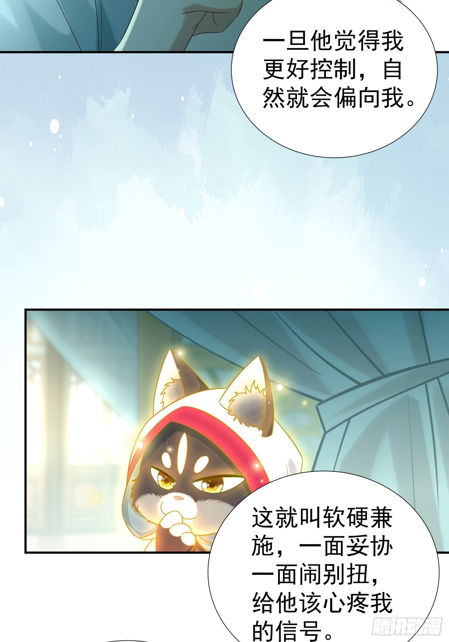 第6话 好戏刚刚开始