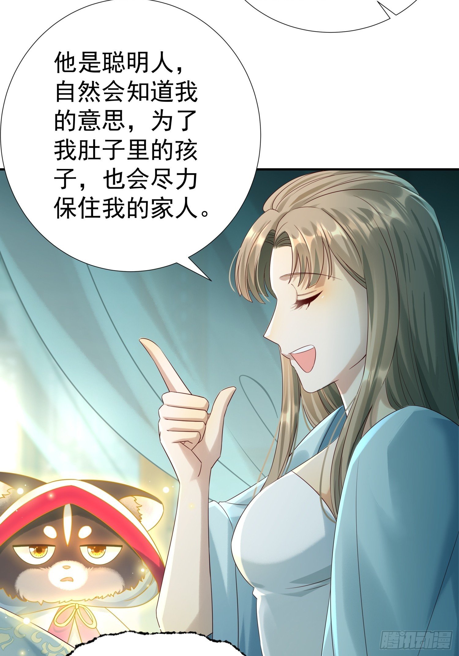 第6话 好戏刚刚开始