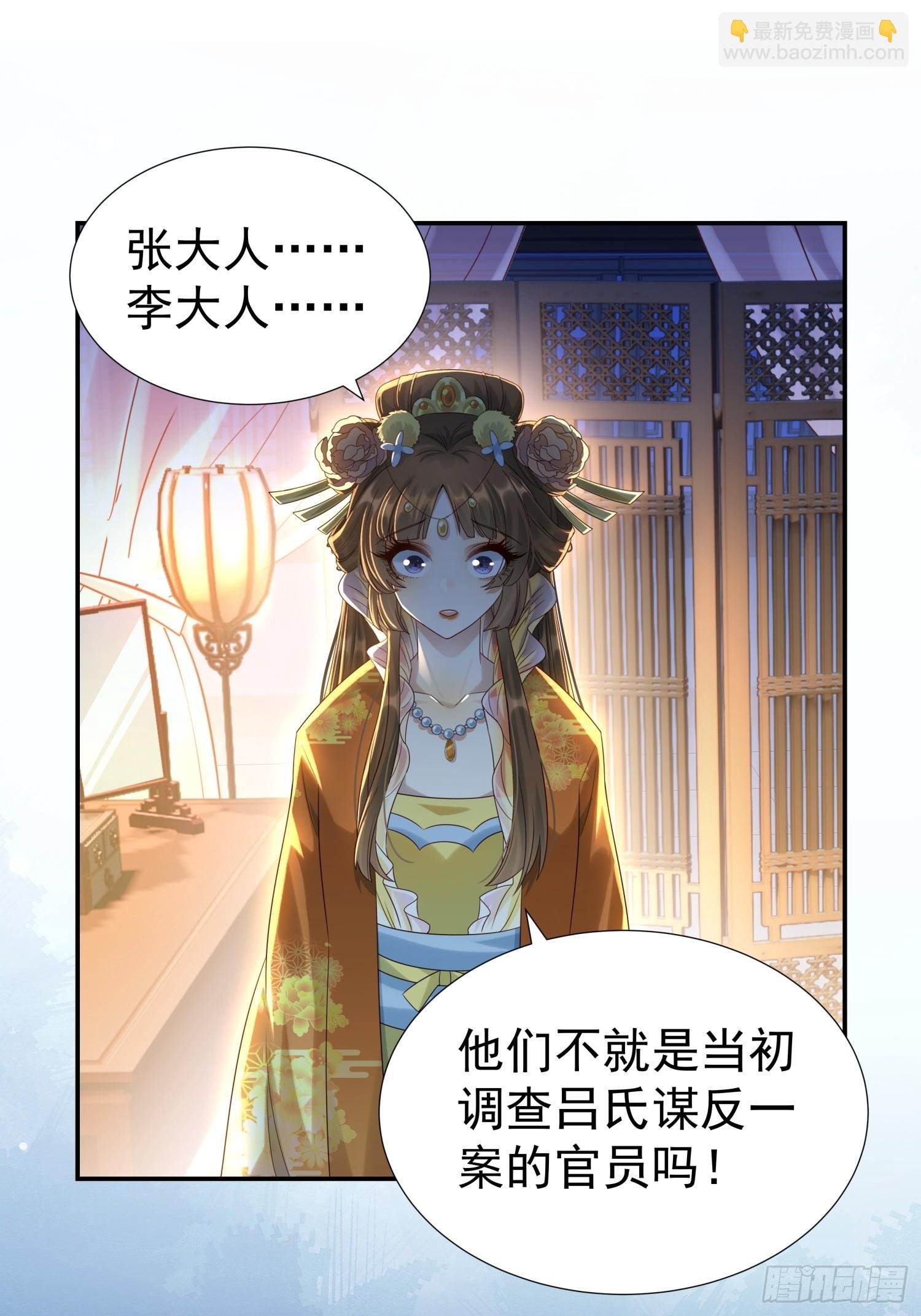 第6话 好戏刚刚开始