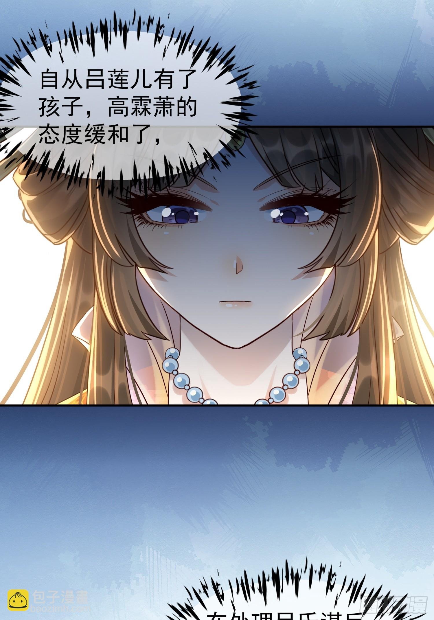 第6话 好戏刚刚开始