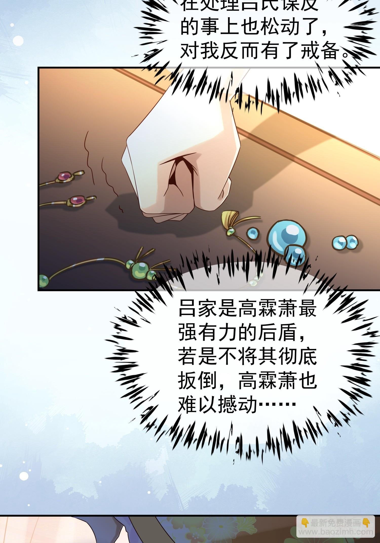 第6话 好戏刚刚开始
