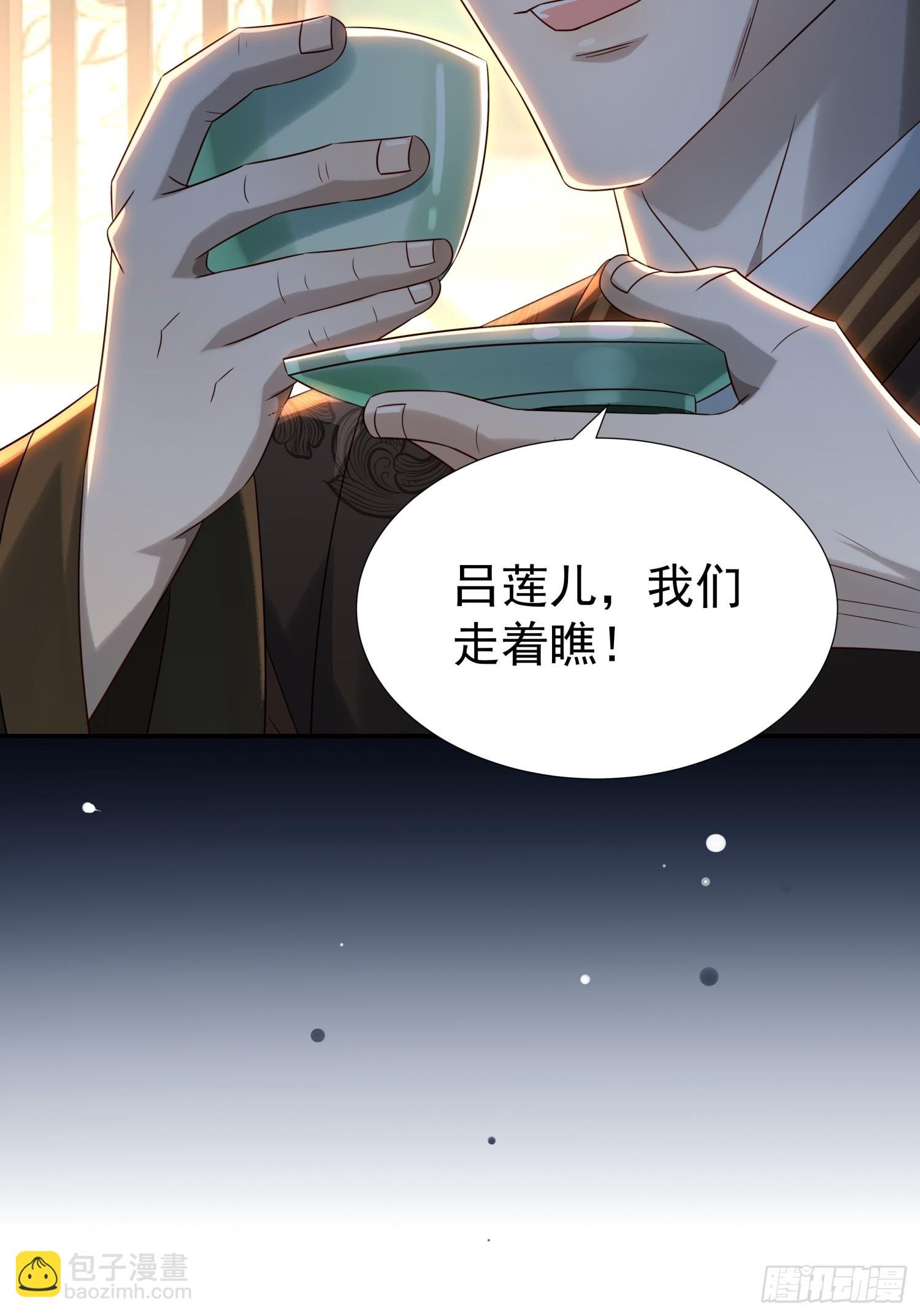第6话 好戏刚刚开始