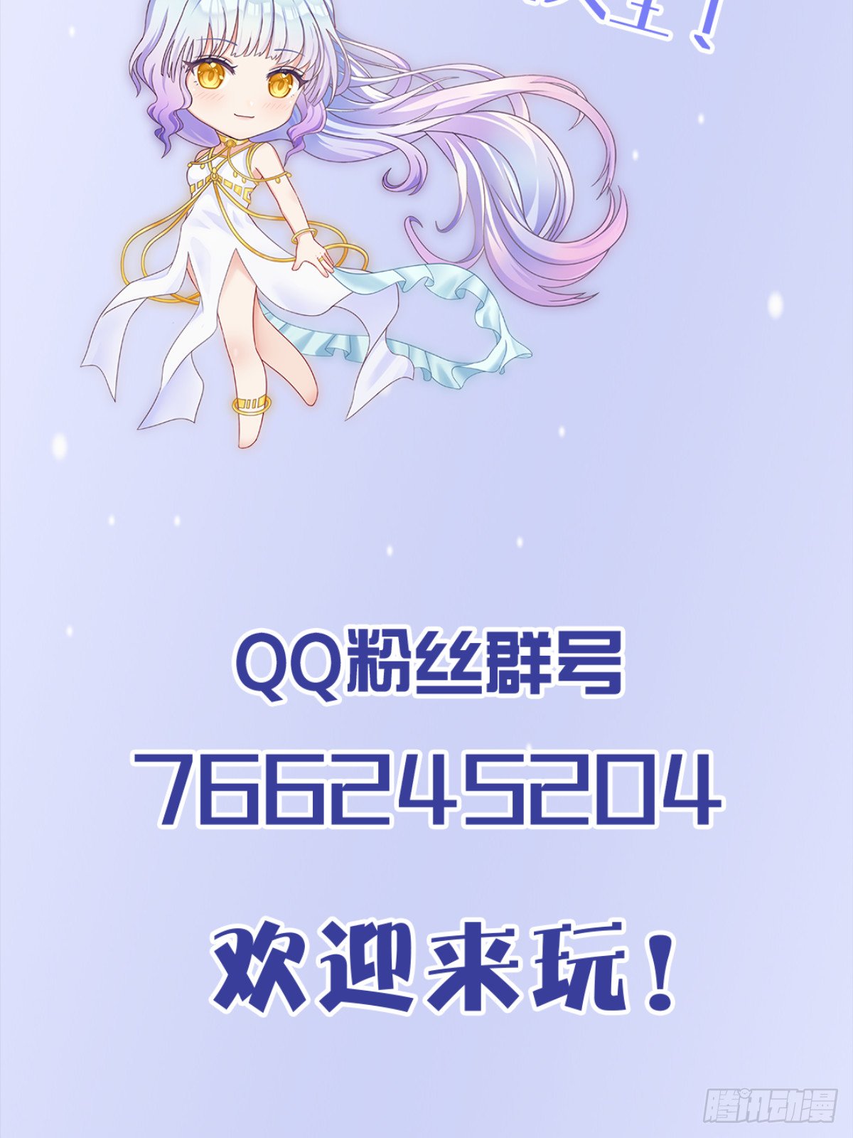 第6话 好戏刚刚开始