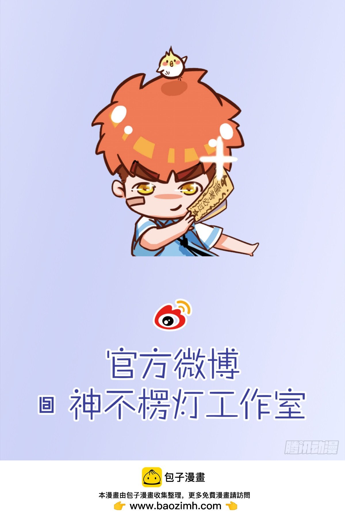 第6话 好戏刚刚开始