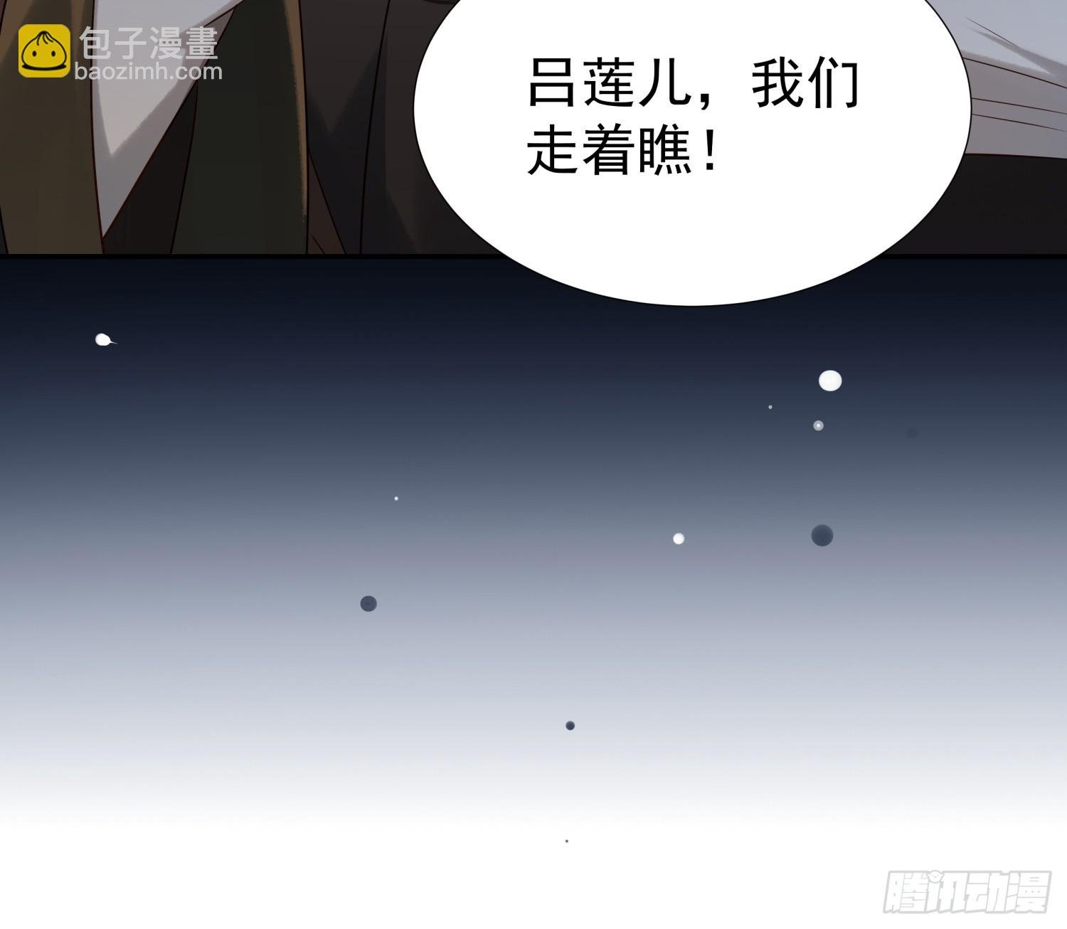 第7话 狱中博弈