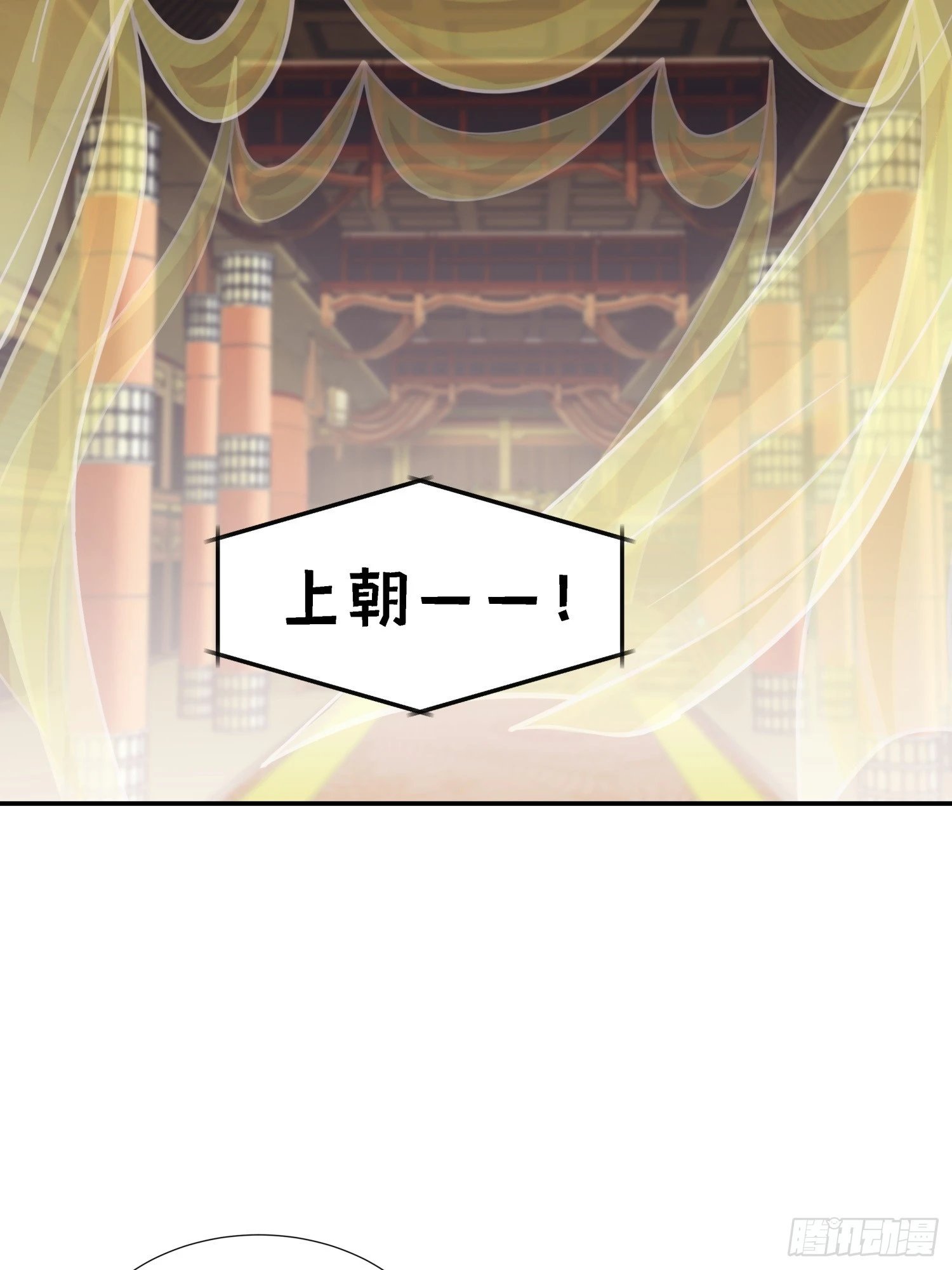 第7话 狱中博弈