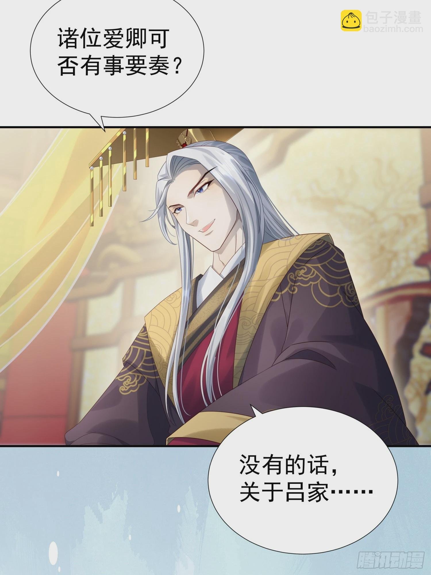 第7话 狱中博弈