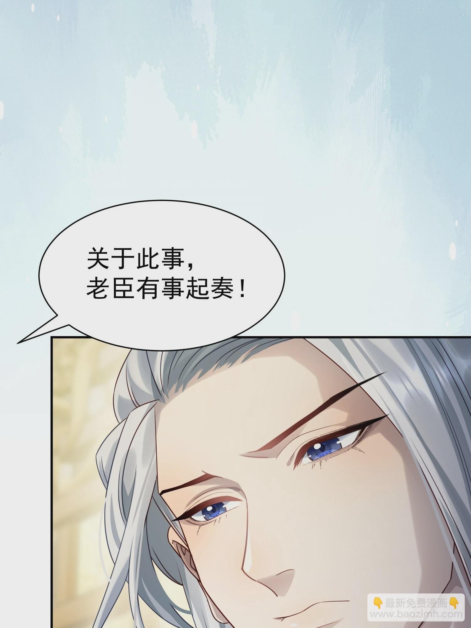 第7话 狱中博弈
