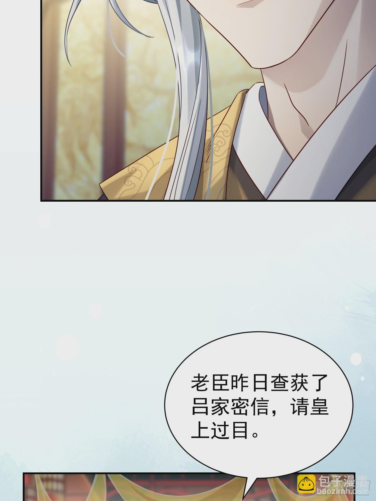 第7话 狱中博弈
